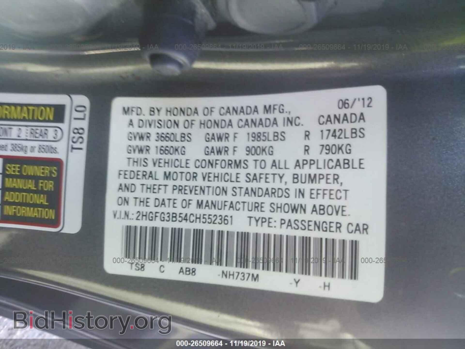 2012 HONDA CIVIC - VIN: 2HGFG3B54CH552361 - Фото 9