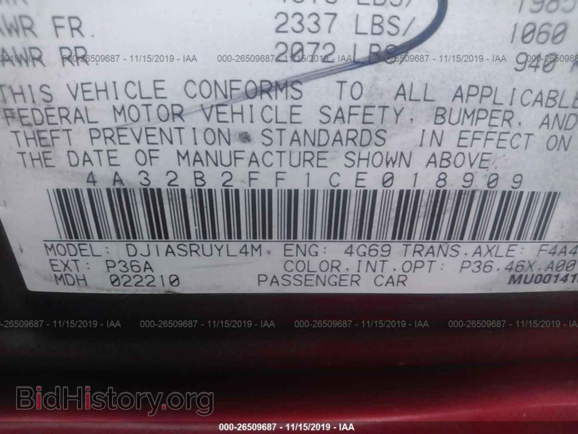 2012 Mitsubishi Galant - VIN: 4A32B2FF1CE018909 - Фото 9
