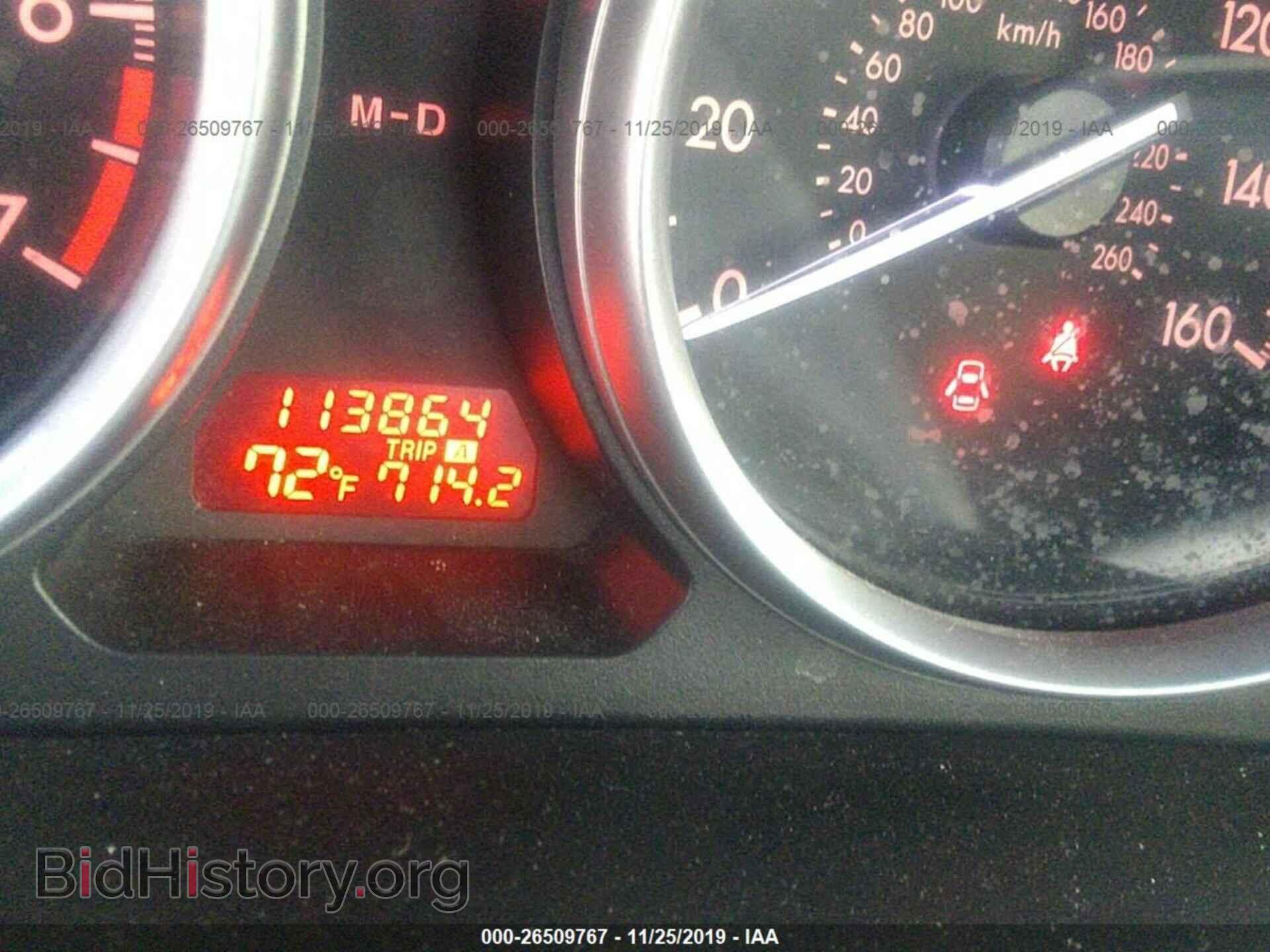 2012 MAZDA 6 - VIN: 1YVHZ8DH9C5M10823 - Фото 7