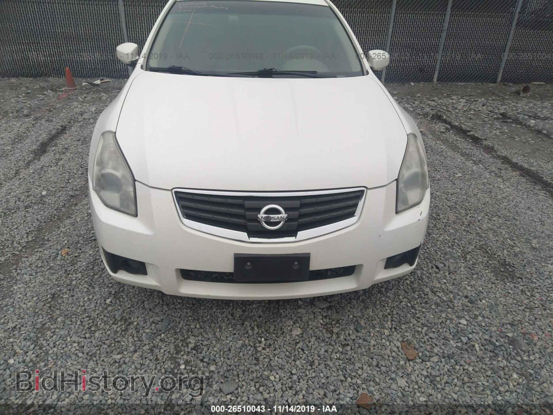 2007 Nissan Maxima - VIN: 1N4BA41E07C846618 - Фото 6