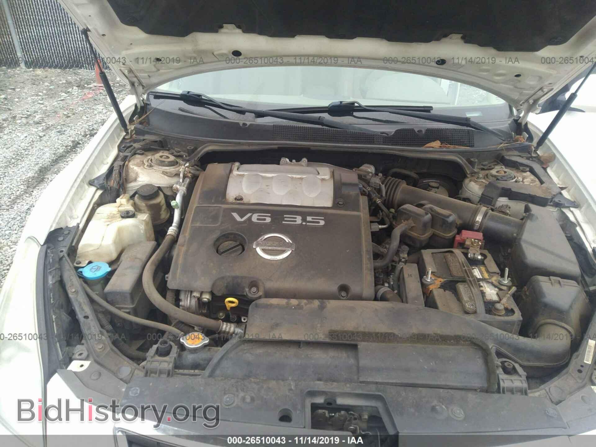 2007 Nissan Maxima - VIN: 1N4BA41E07C846618 - Фото 10