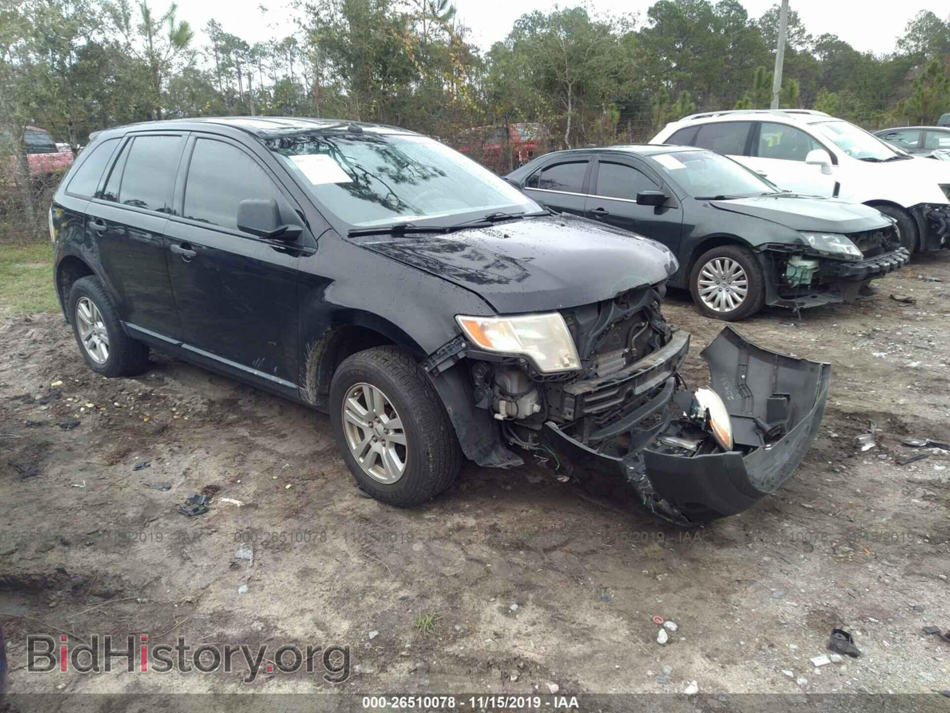 Photo 2FMDK36C77BA96762 - FORD EDGE 2007