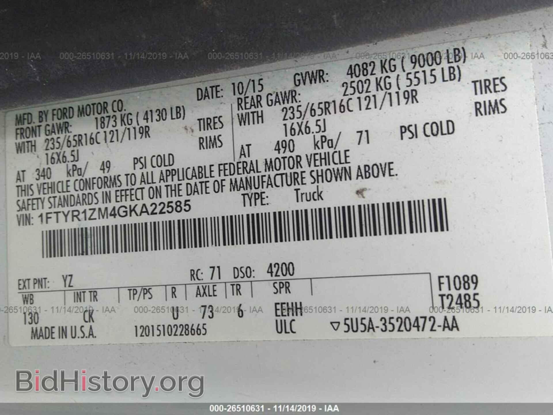 2016 FORD TRANSIT - VIN: 1FTYR1ZM4GKA22585 - Фото 9