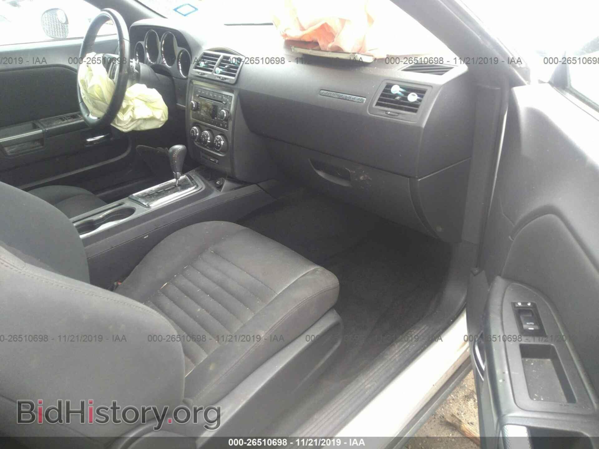 2013 DODGE CHALLENGER - VIN: 2C3CDYBT7DH578609 - Photo 5