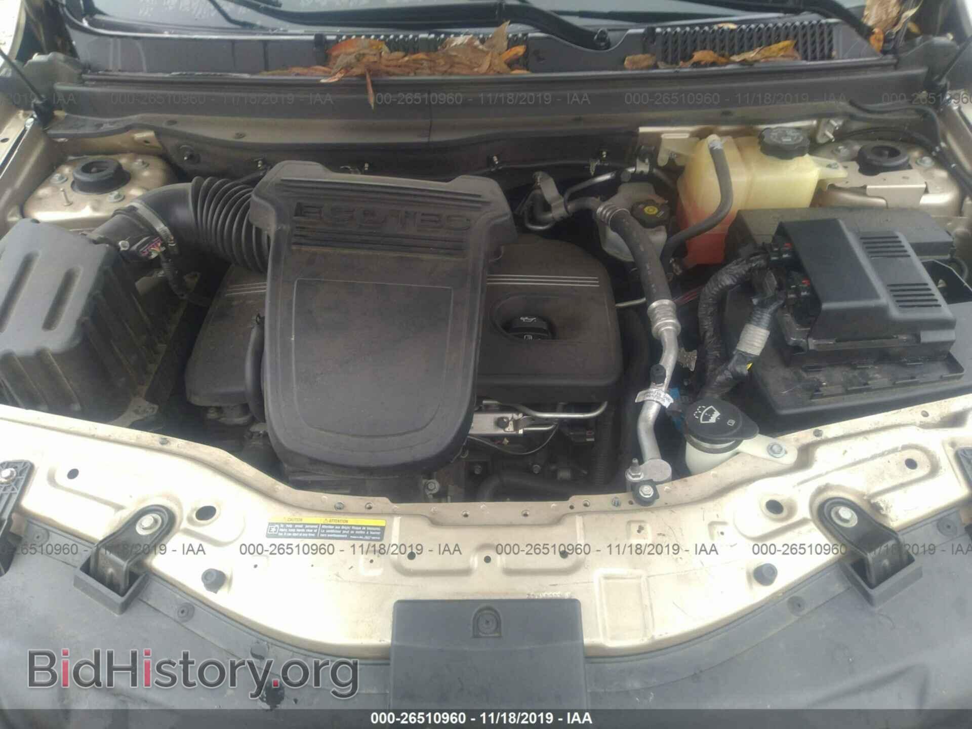 2008 SATURN VUE - VIN: 3GSCL33P68S571130 - Фото 10