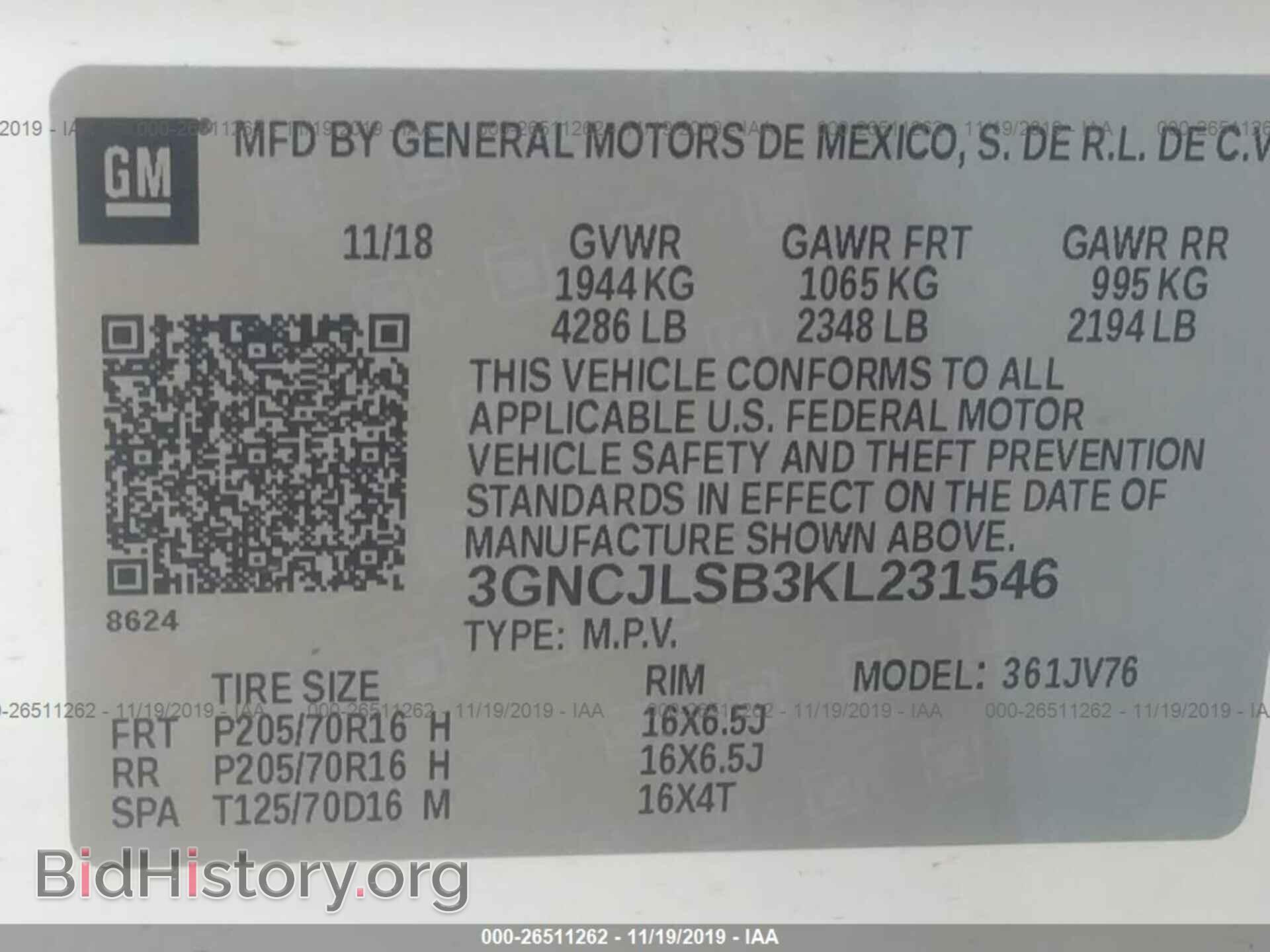 2019 CHEVROLET TRAX - VIN: 3GNCJLSB3KL231546 - Фото 9