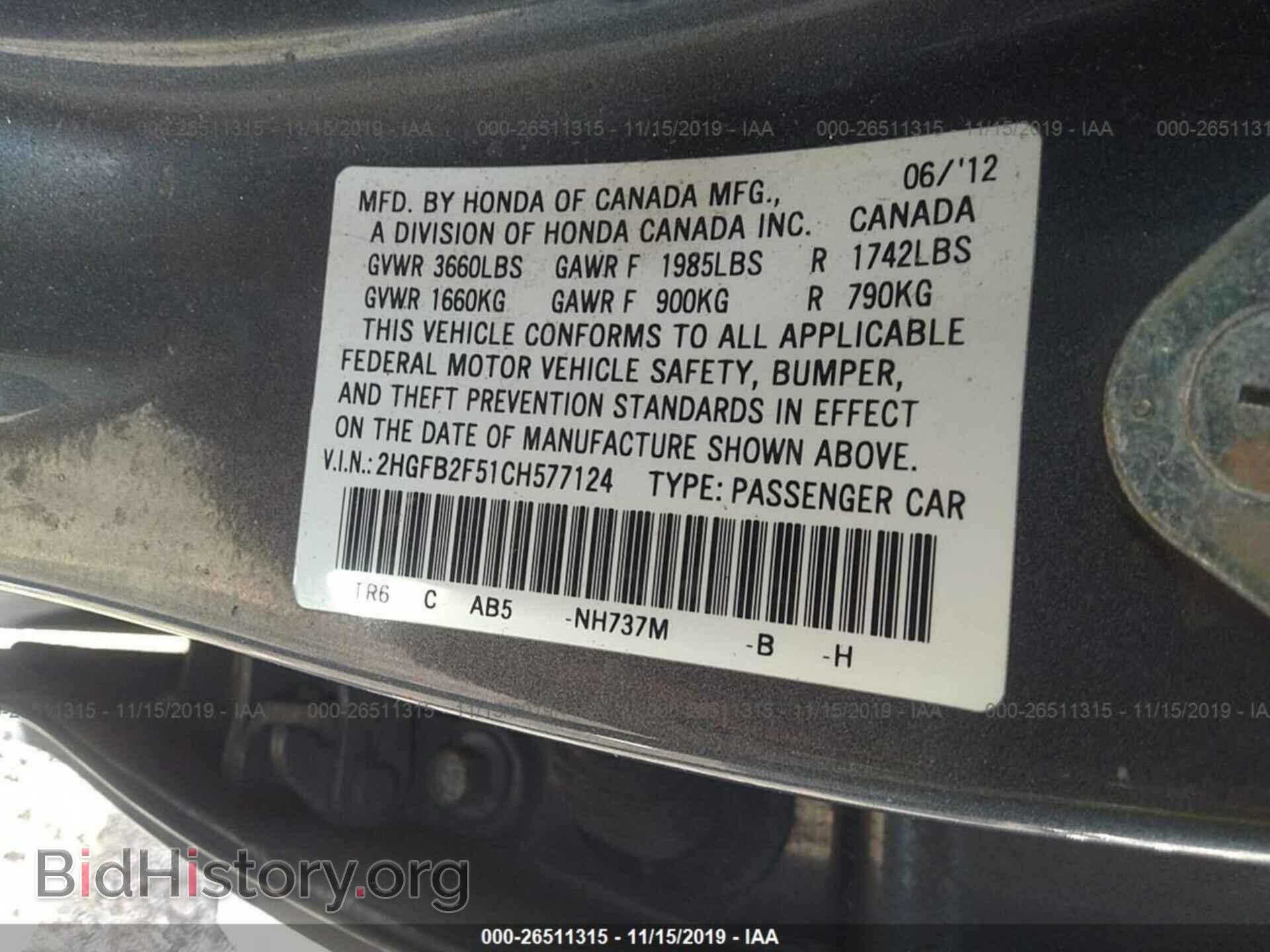 2012 HONDA CIVIC - VIN: 2HGFB2F51CH577124 - Фото 9