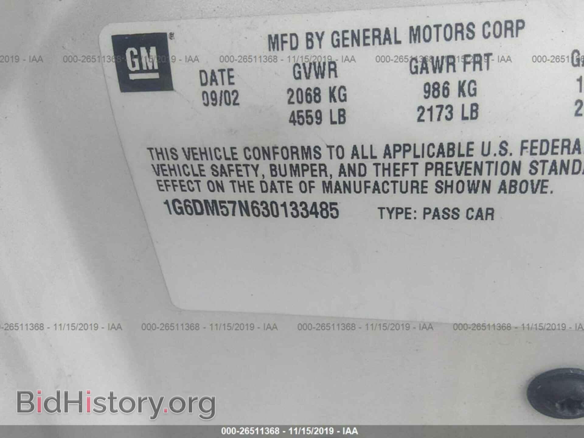 2006 CADILLAC CTS - VIN: 1G6DP577160208011 - Фото 9