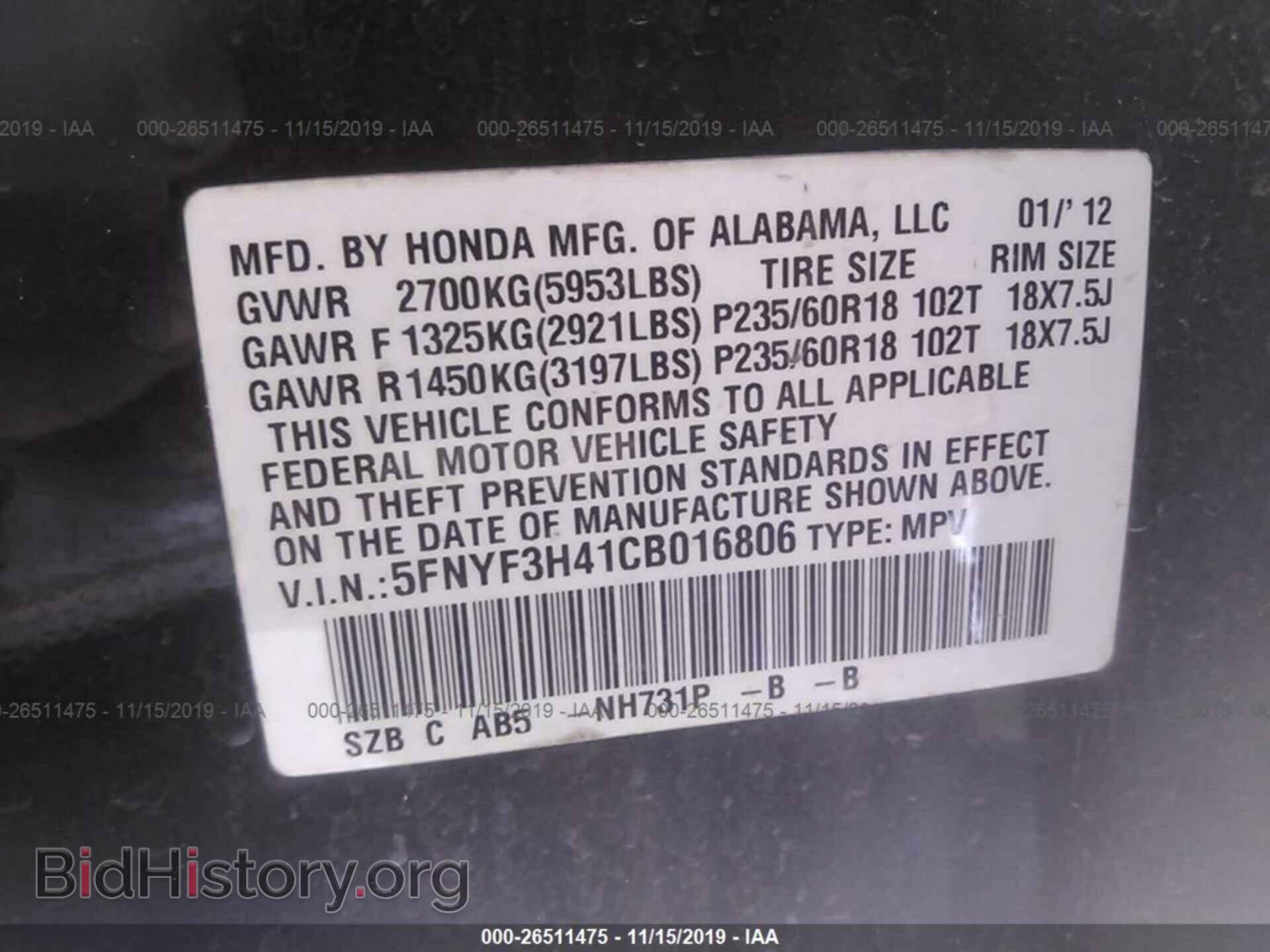 2012 HONDA PILOT - VIN: 5FNYF3H41CB016806 - Фото 9
