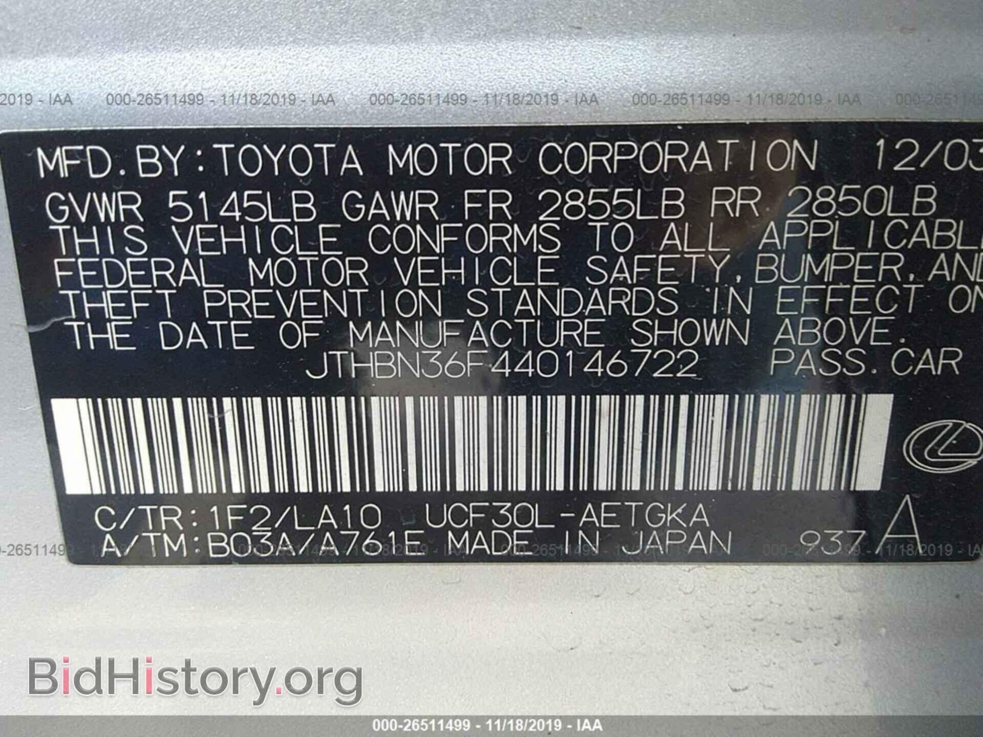 2004 LEXUS LS - VIN: JTHBN36F440146722 - Фото 9