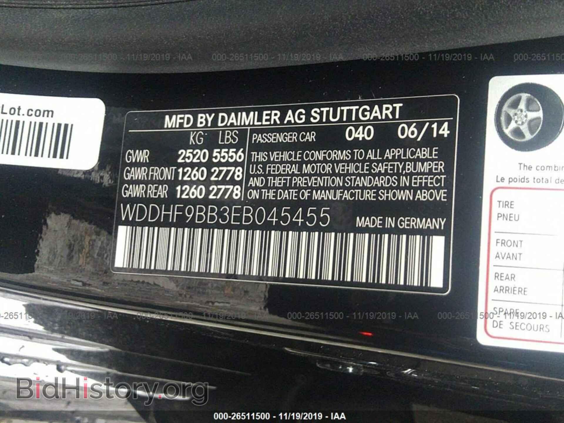 2014 Mercedes-benz E - VIN: WDDHF9BB3EB045455 - Photo 9