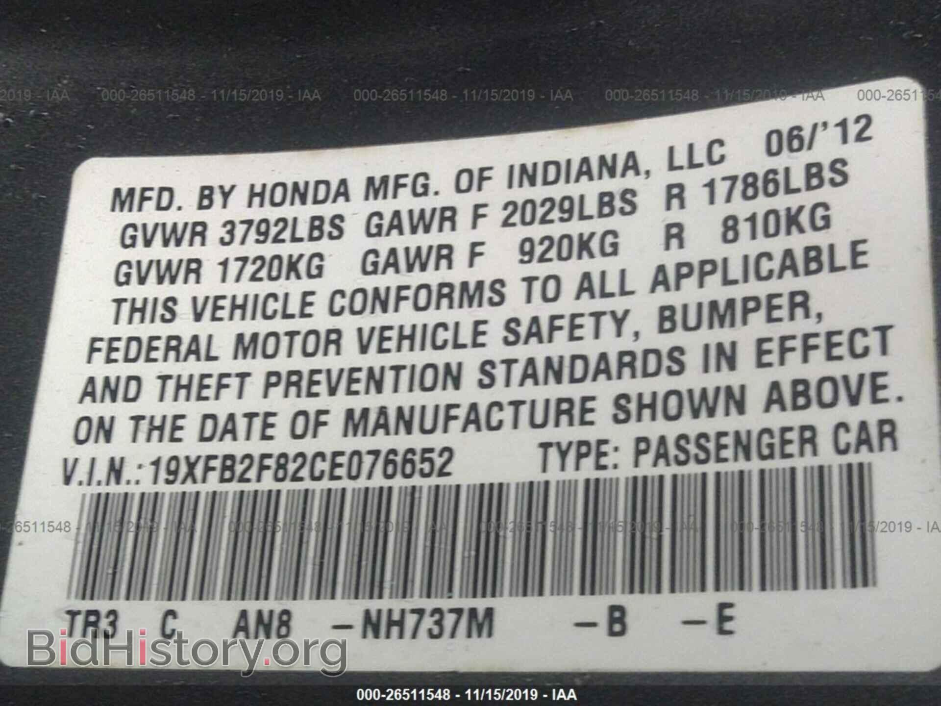2012 HONDA CIVIC - VIN: 19XFB2F82CE076652 - Фото 9
