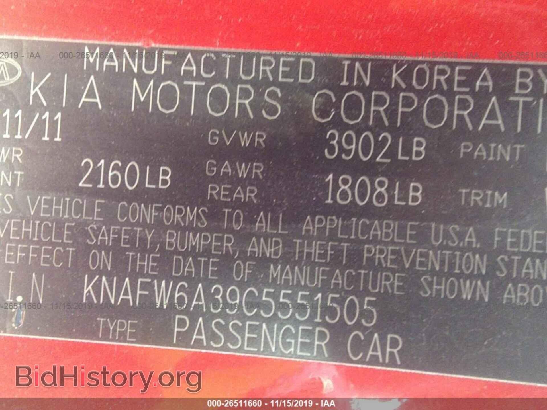 2012 KIA FORTE - VIN: KNAFW6A39C5551505 - Фото 9