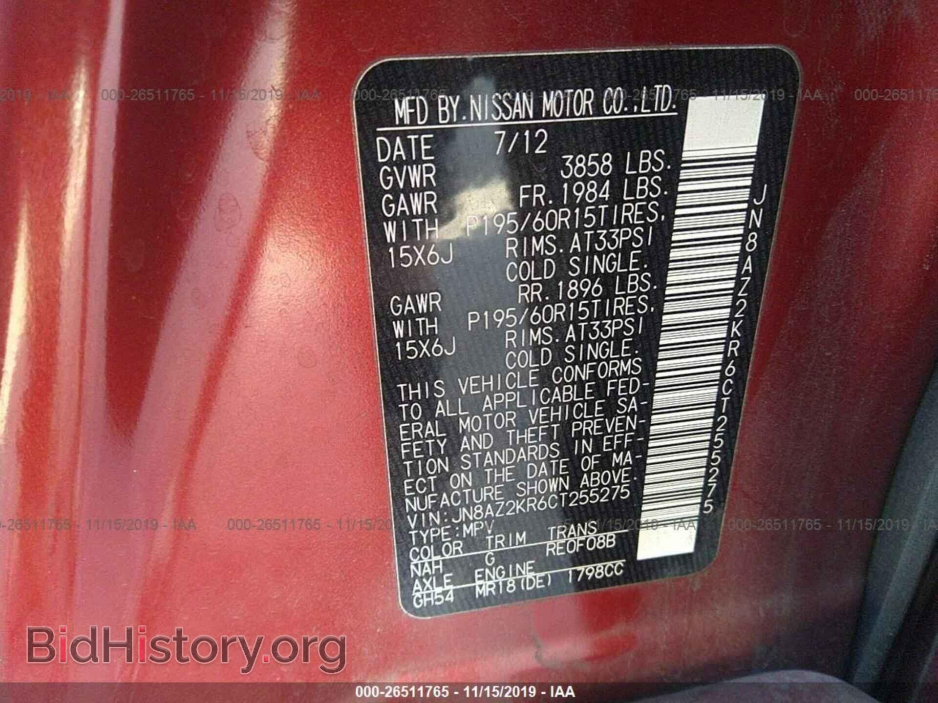 2012 NISSAN CUBE - VIN: JN8AZ2KR6CT255275 - Фото 9