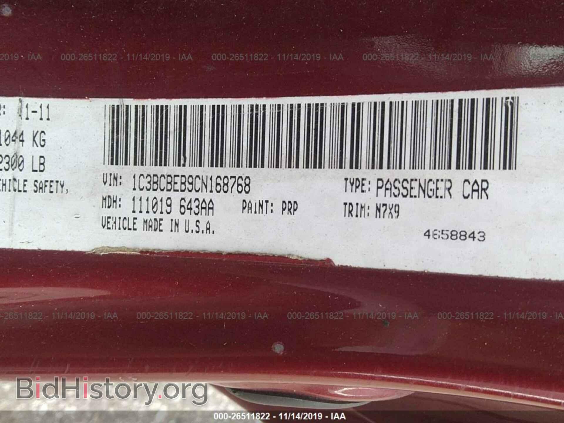 2012 CHRYSLER 200 - VIN: 1C3BCBEB9CN168768 - Фото 9