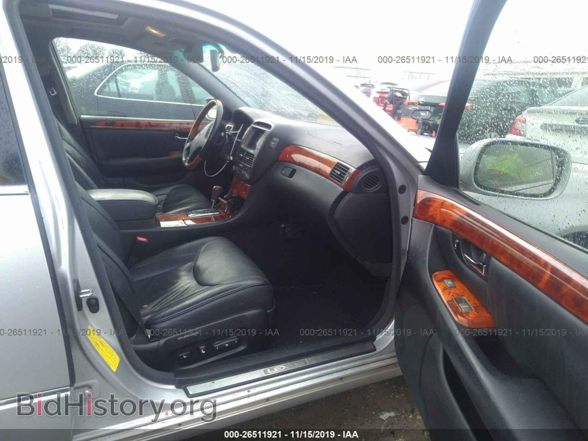 2006 LEXUS LS - VIN: JTHBN36F965037839 - Фото 5