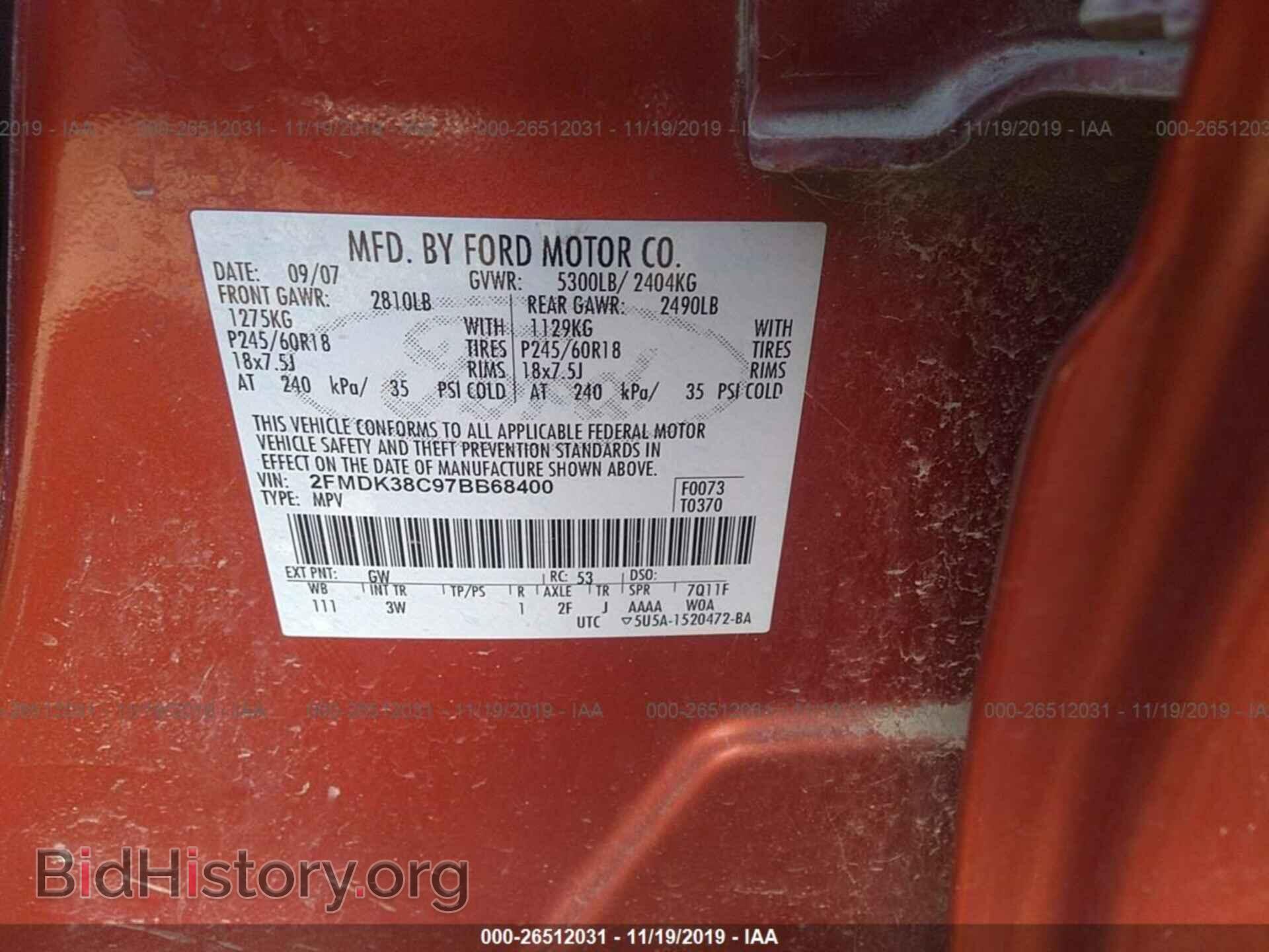 2007 FORD EDGE - VIN: 2FMDK38C97BB68400 - Фото 9
