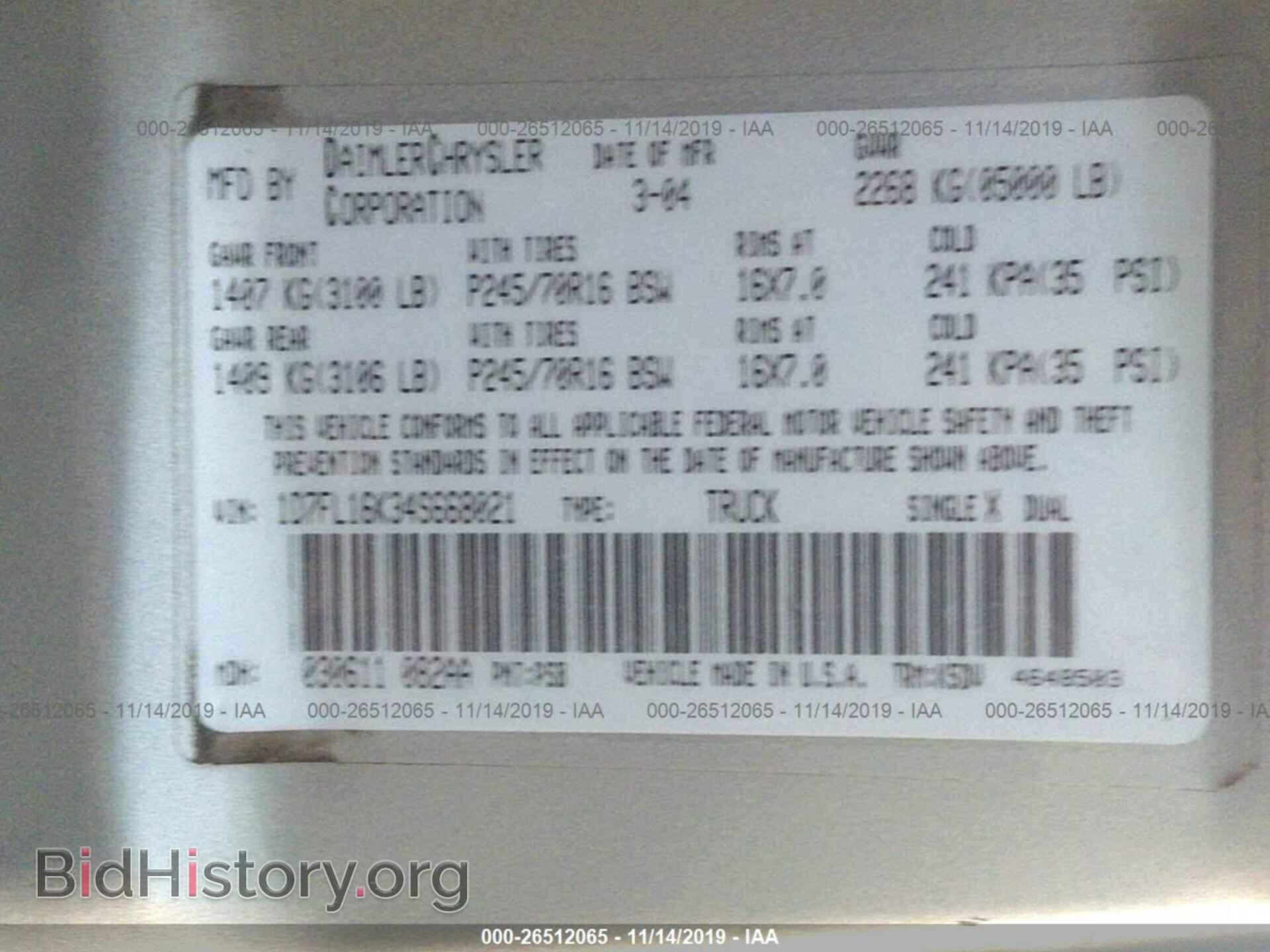2004 DODGE DAKOTA - VIN: 1D7FL16K34S668021 - Фото 9