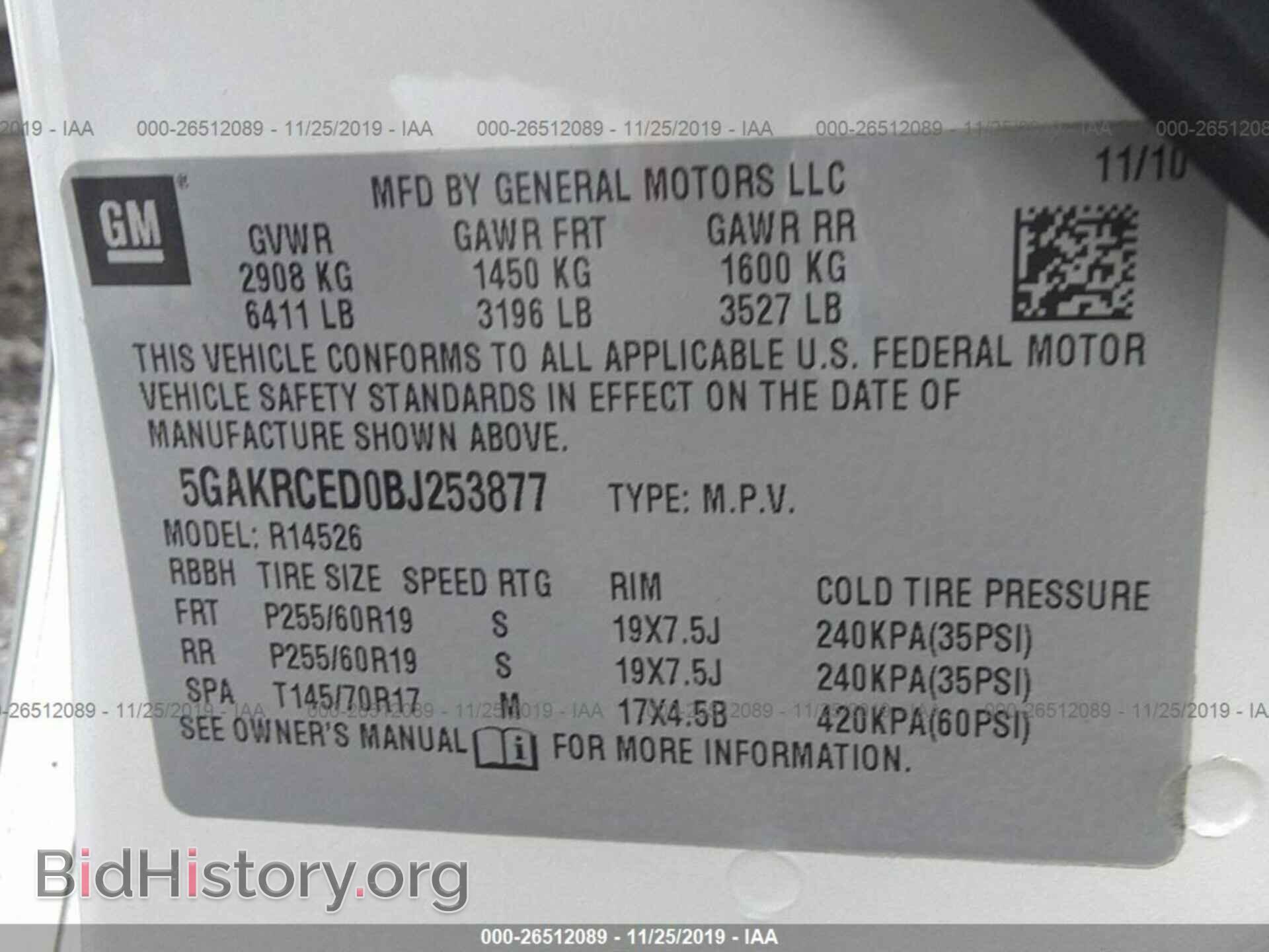2011 BUICK ENCLAVE - VIN: 5GAKRCED0BJ253877 - Фото 9