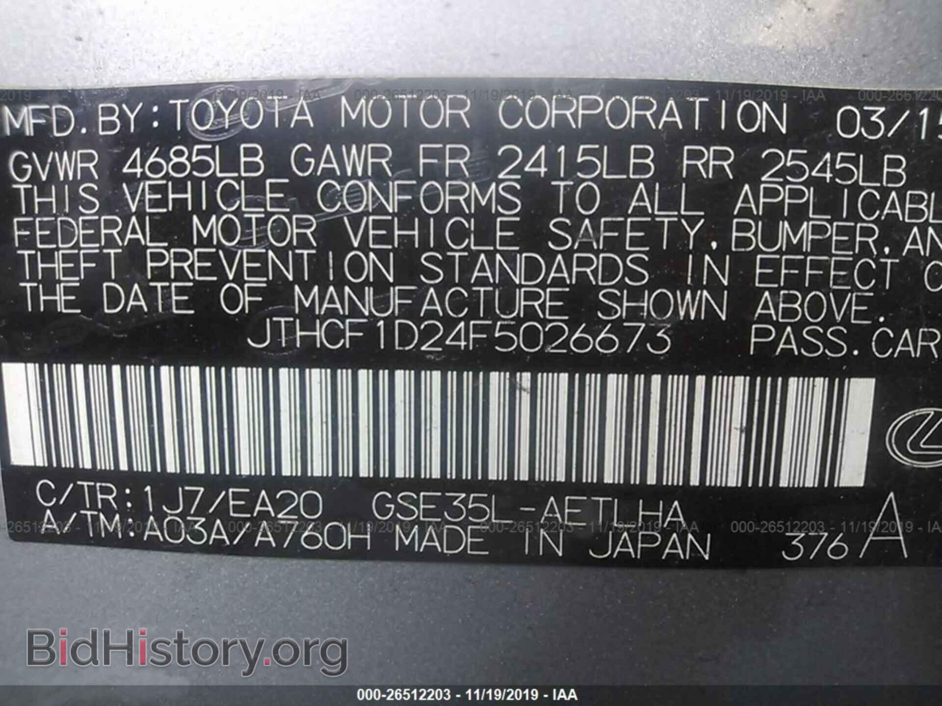 2015 LEXUS IS - VIN: JTHCF1D24F5026673 - Photo 9