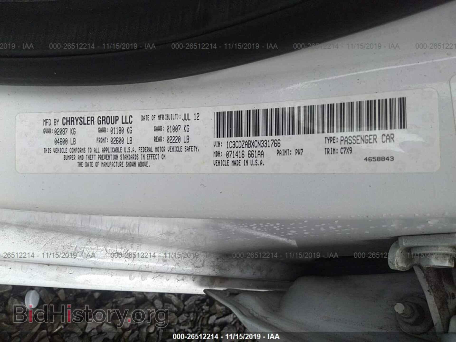 2012 DODGE AVENGER - VIN: 1C3CDZABXCN331766 - Фото 9