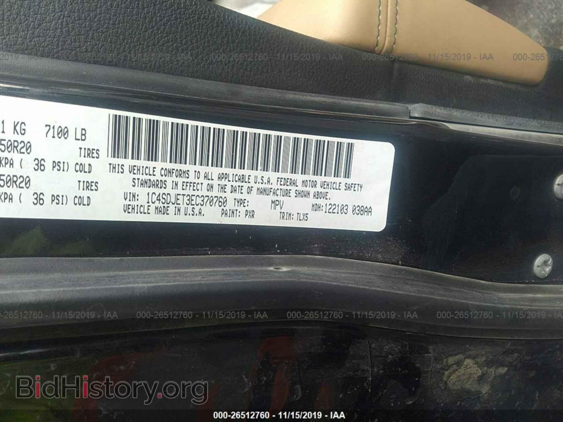 2014 DODGE DURANGO - VIN: 1C4SDJET3EC370760 - Photo 9