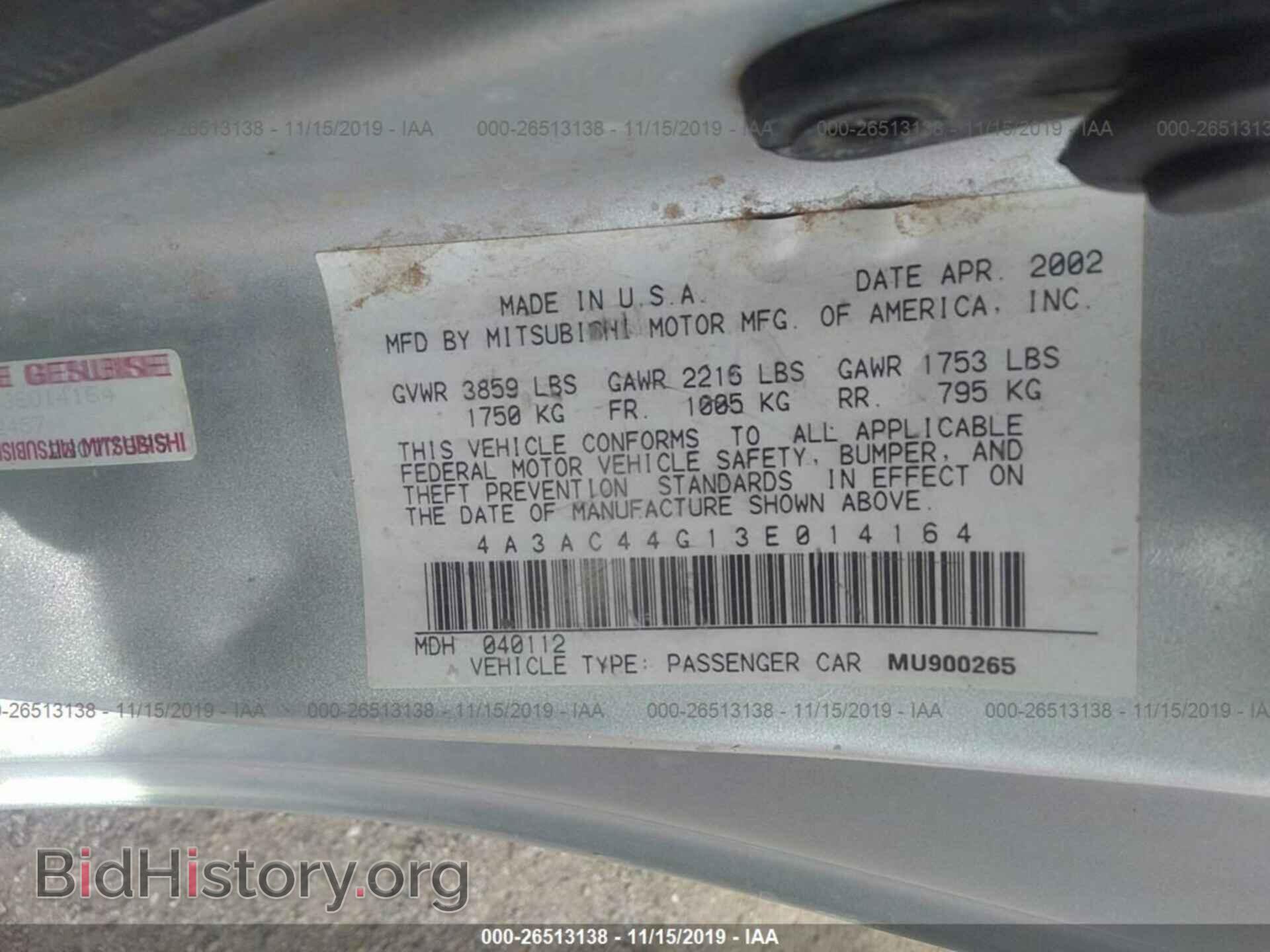 2003 MITSUBISHI ECLIPSE - VIN: 4A3AC44G13E014164 - Photo 9