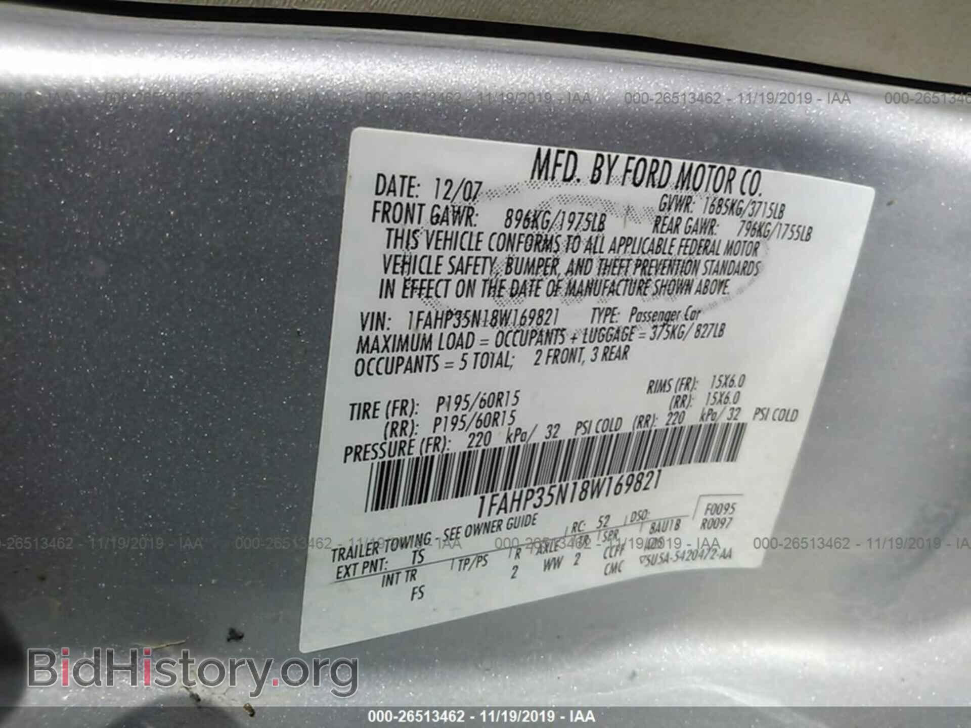 2008 FORD FOCUS - VIN: 1FAHP35N18W169821 - Фото 9