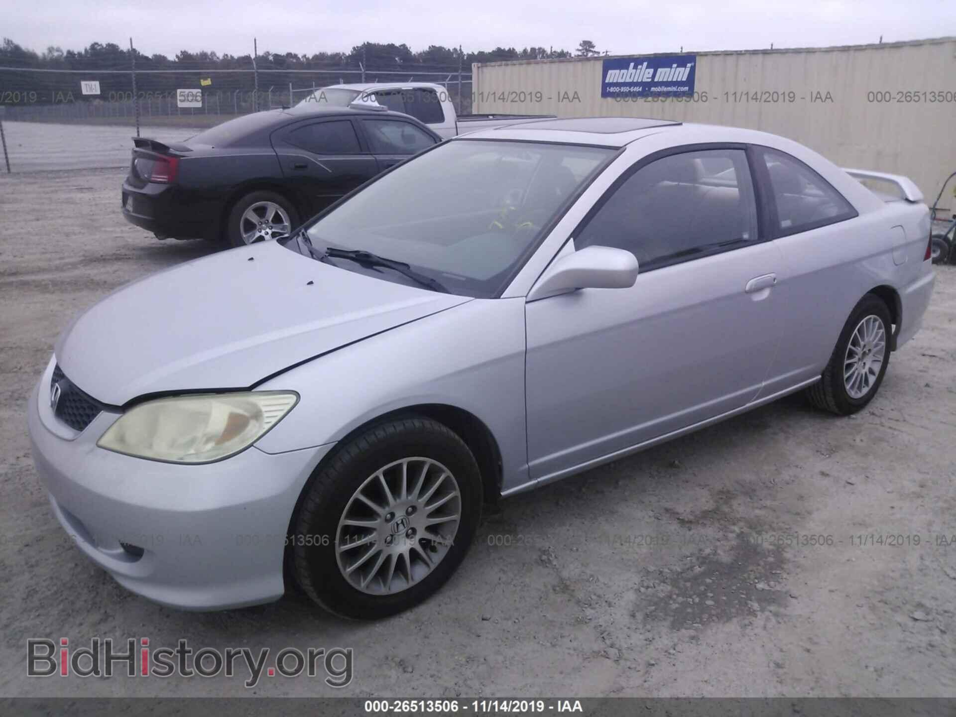 2005 HONDA CIVIC - VIN: 1HGEM22945L008059 - Фото 2