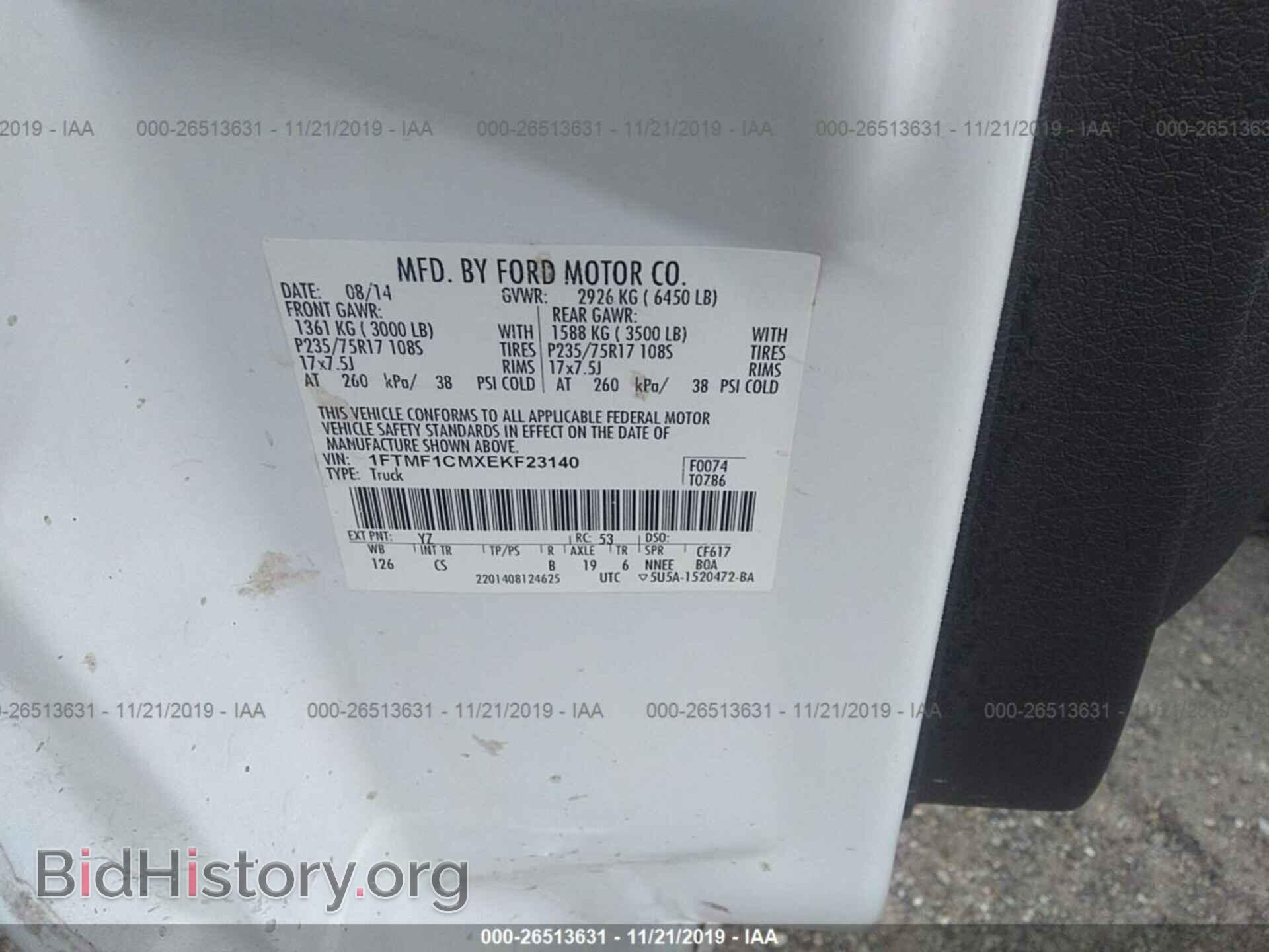2014 FORD F150 - VIN: 1FTMF1CMXEKF23140 - Фото 9