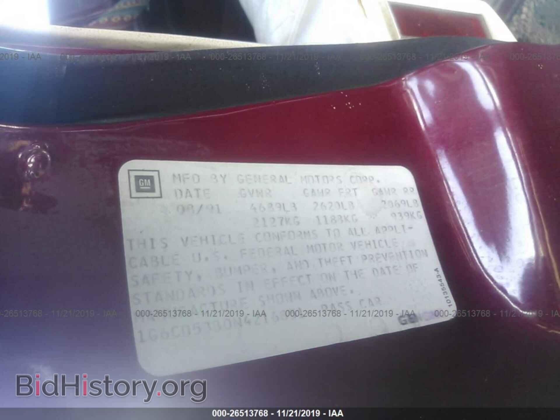 1992 CADILLAC DEVILLE - VIN: 1G6CD53B0N4216851 - Photo 9