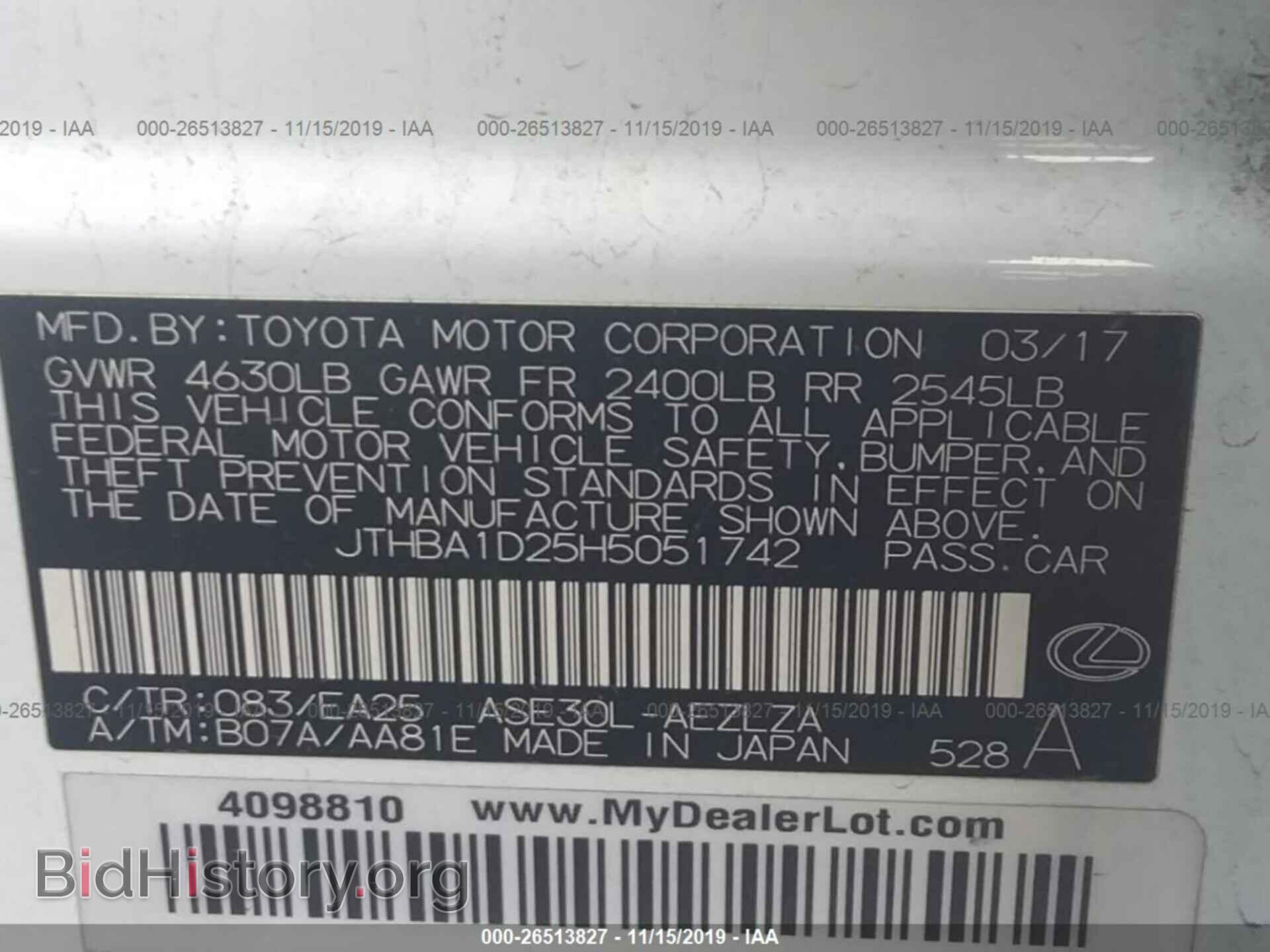 2017 LEXUS IS - VIN: JTHBA1D25H5051742 - Photo 9