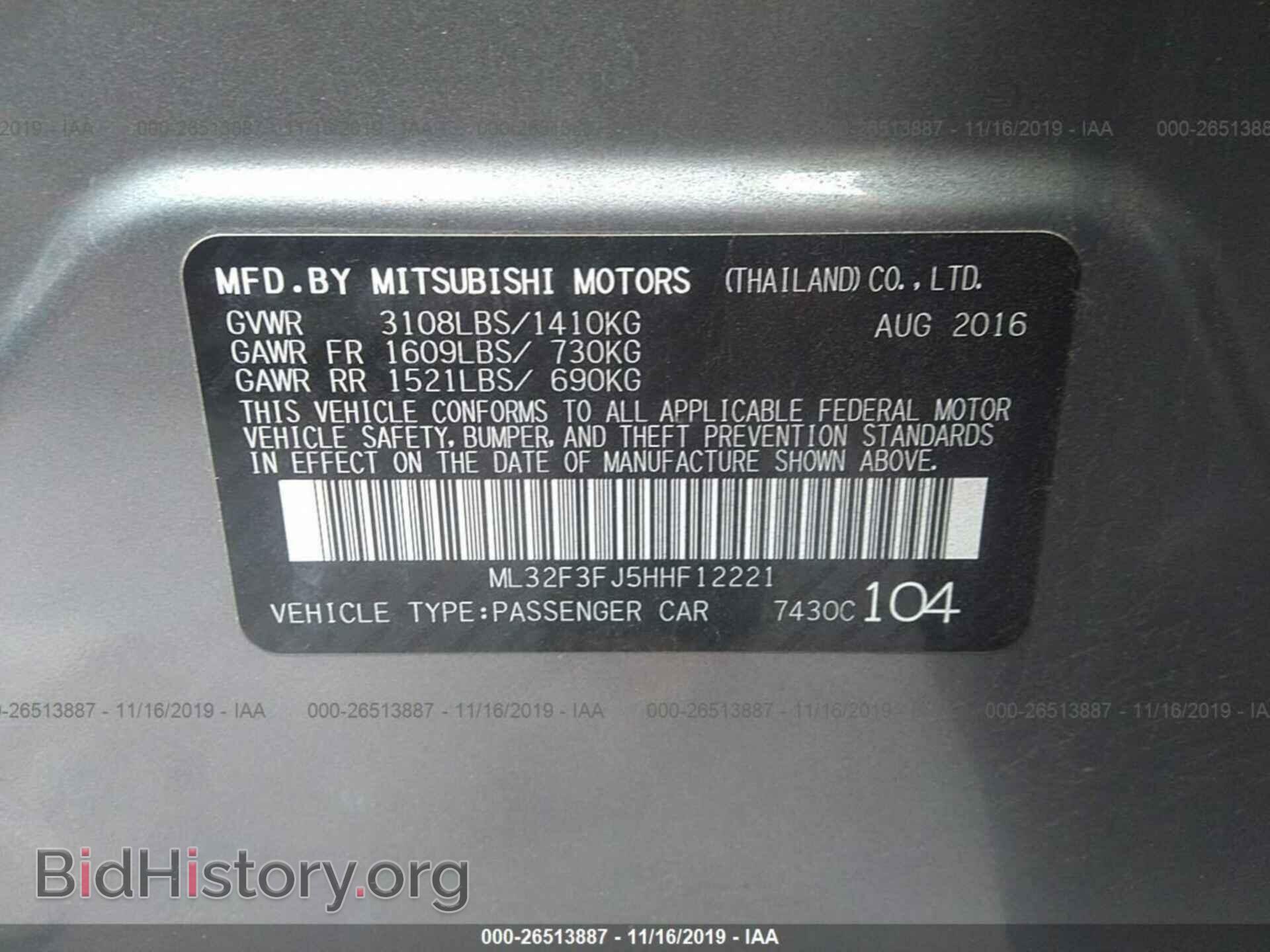 2017 MITSUBISHI MIRAGE - VIN: ML32F3FJ5HHF12221 - Фото 8