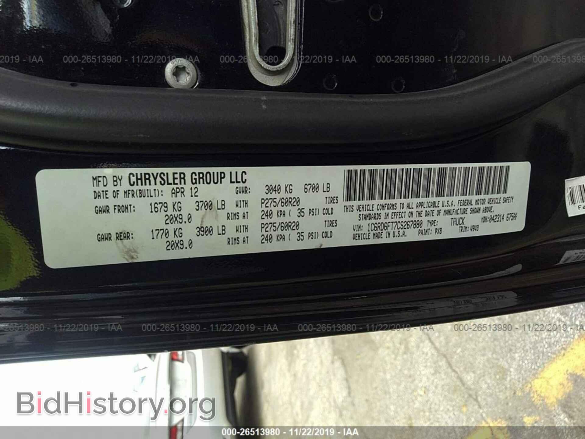 2012 DODGE RAM 1500 - VIN: 1C6RD6FT7CS267880 - Фото 9