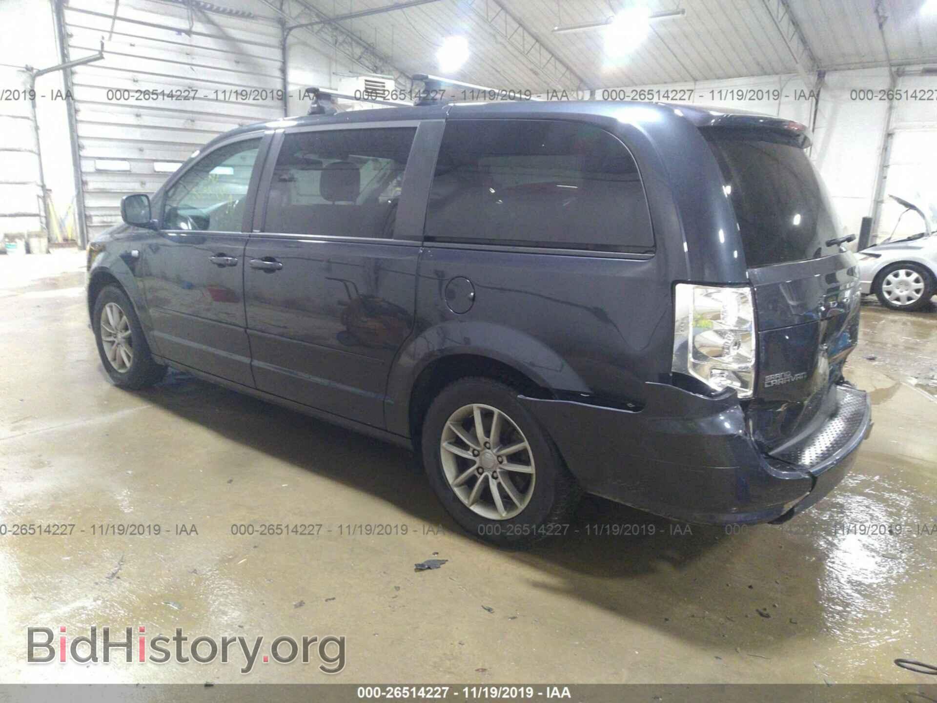 2014 DODGE GRAND CARAVAN - VIN: 2C4RDGBG6ER190897 - Фото 3