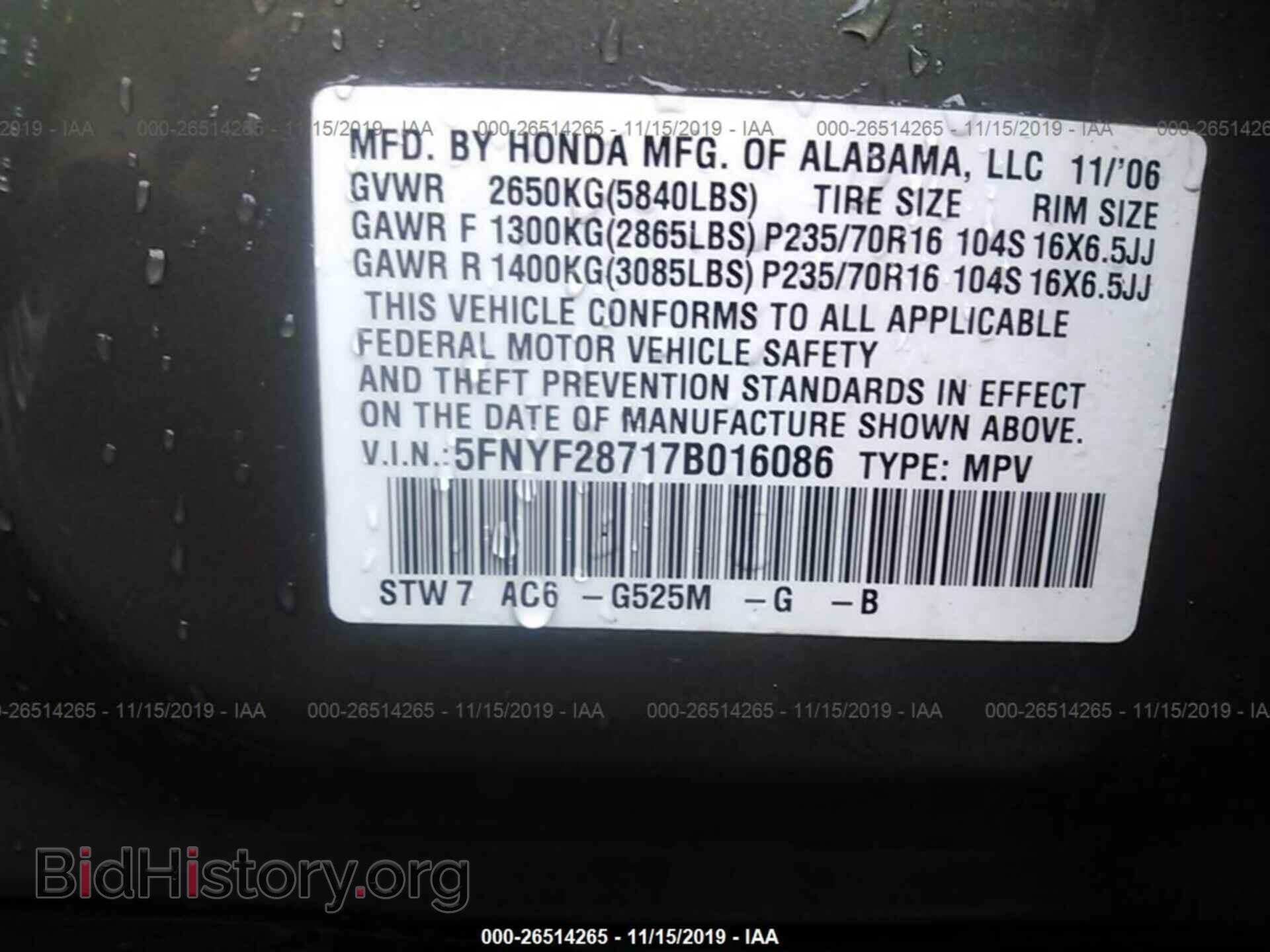 2007 HONDA PILOT - VIN: 5FNYF28717B016086 - Фото 9