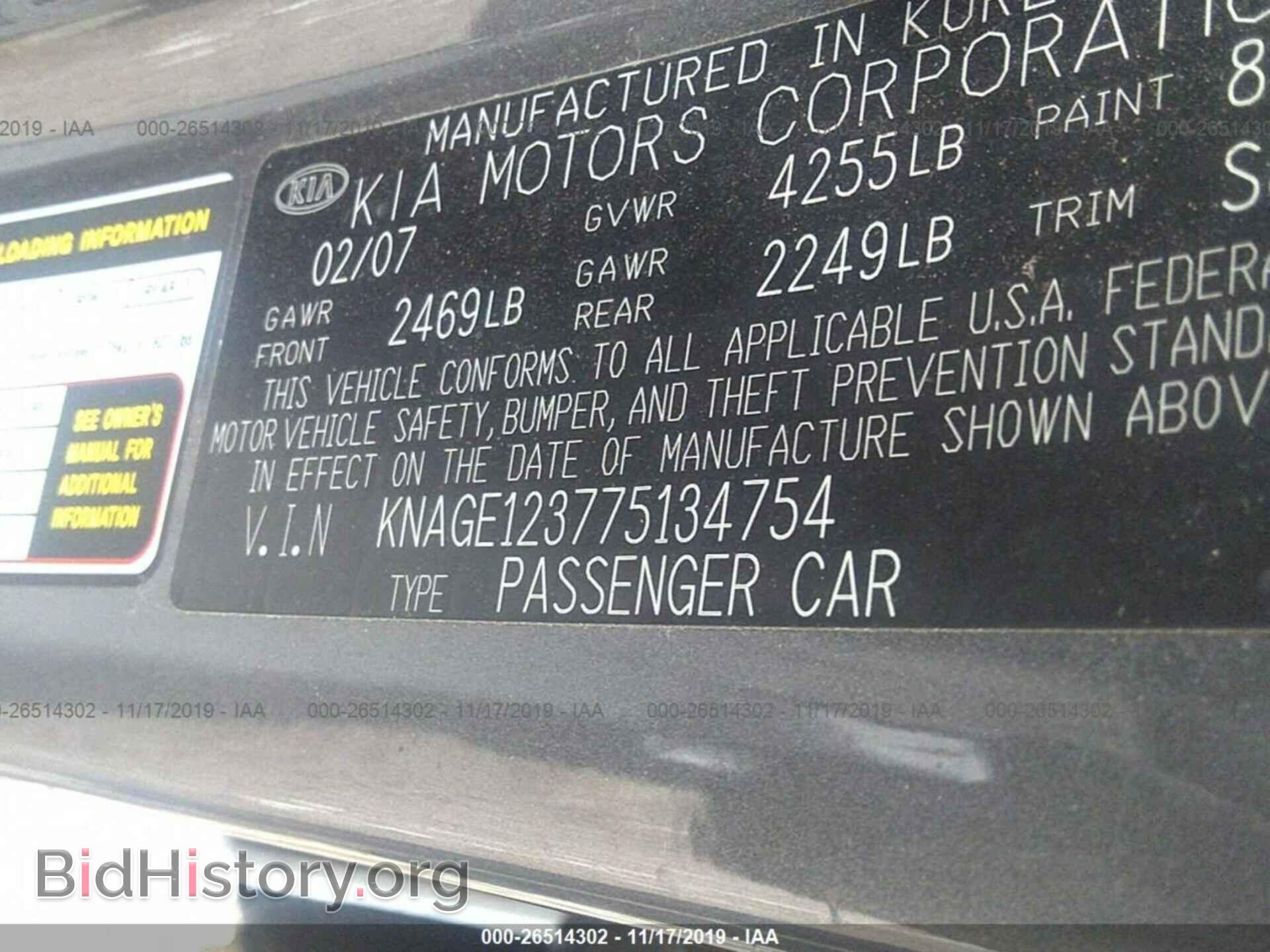 2007 KIA OPTIMA - VIN: KNAGE123775134754 - Фото 9