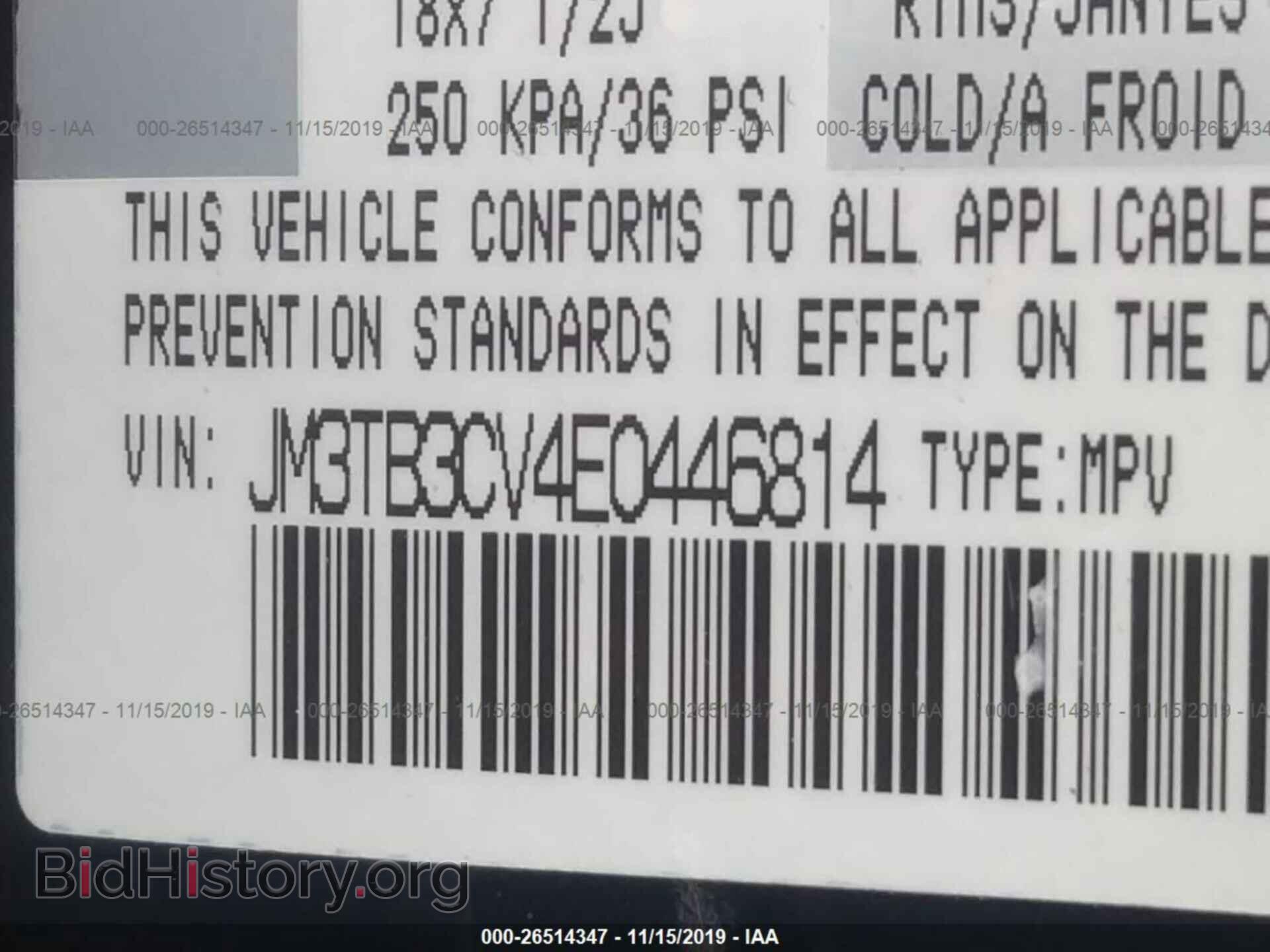 2014 MAZDA CX-9 - VIN: JM3TB3CV4E0446814 - Фото 9