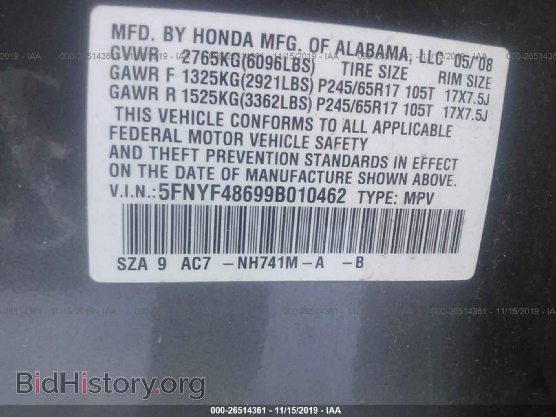 2009 HONDA PILOT - VIN: 5FNYF48699B010462 - Фото 9