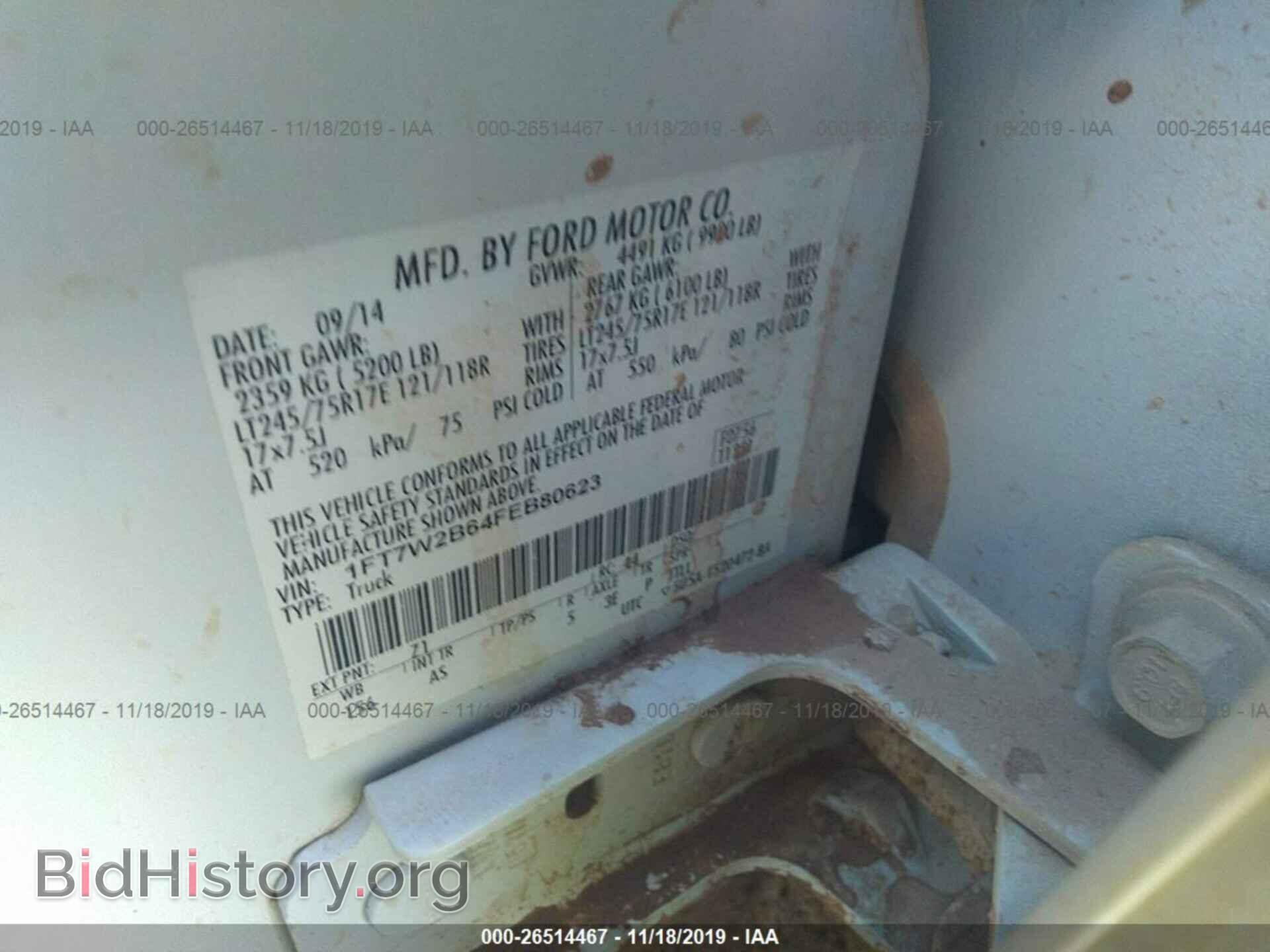 2015 FORD F250 - VIN: 1FT7W2B64FEB80623 - Фото 9