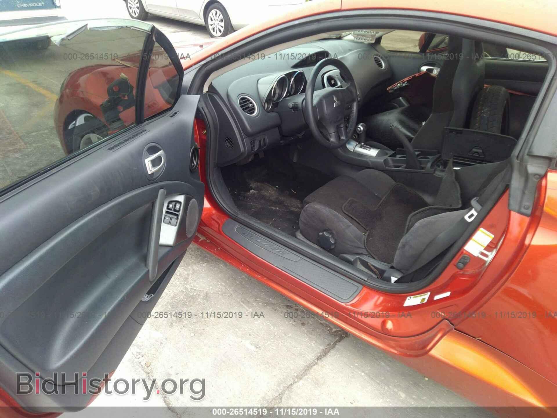 2006 MITSUBISHI ECLIPSE - VIN: 4A3AK24F76E053005 - Photo 5