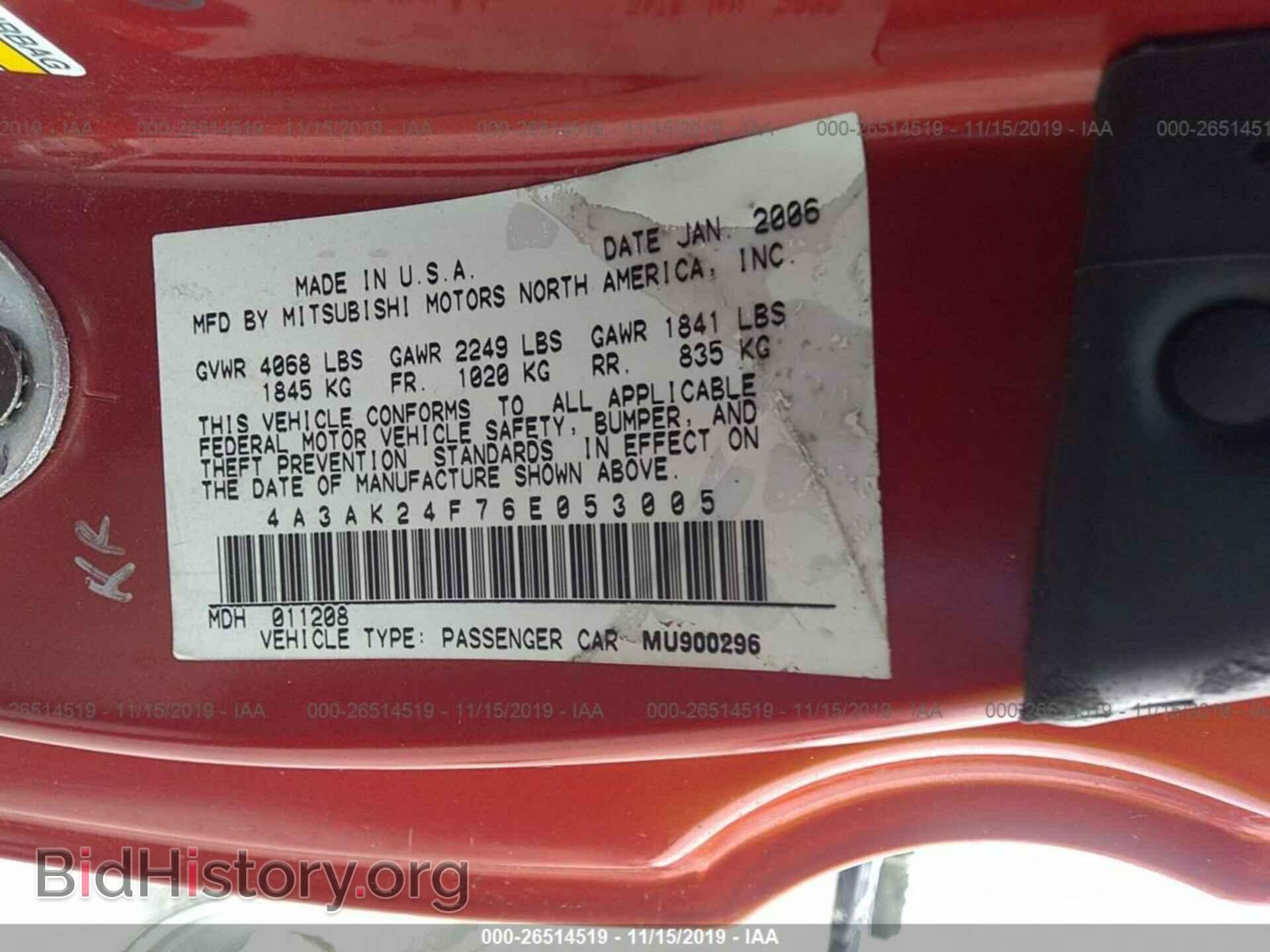 2006 MITSUBISHI ECLIPSE - VIN: 4A3AK24F76E053005 - Photo 9