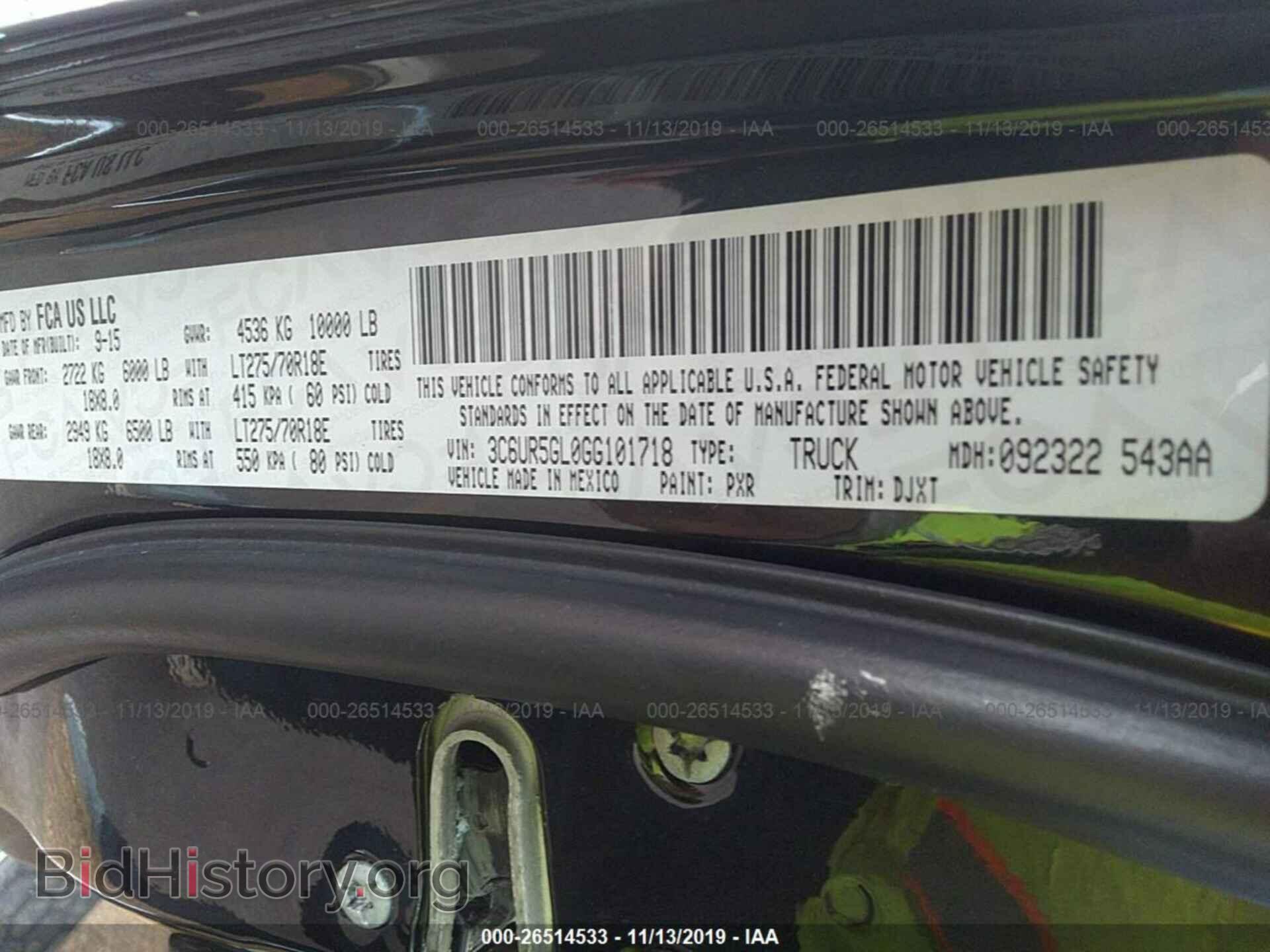 2016 RAM 2500 - VIN: 3C6UR5GL0GG101718 - Фото 9