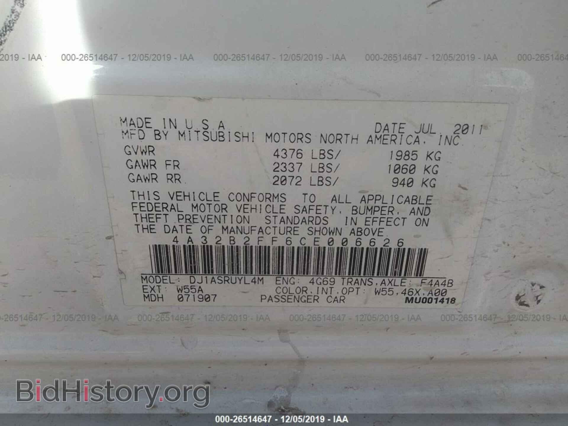 2012 MITSUBISHI GALANT - VIN: 4A32B2FF6CE006626 - Фото 9