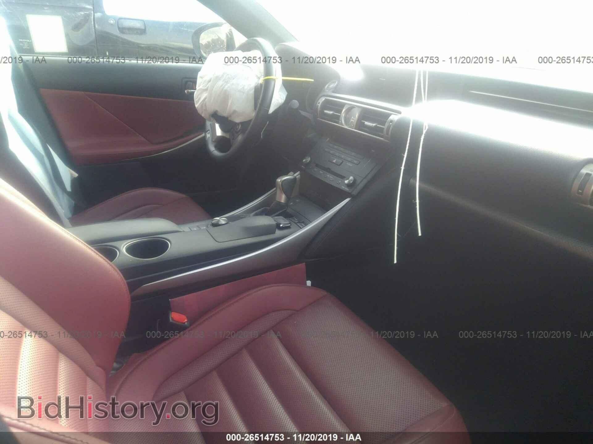2015 Lexus IS - VIN: JTHBF1D22F5057769 - Фото 5