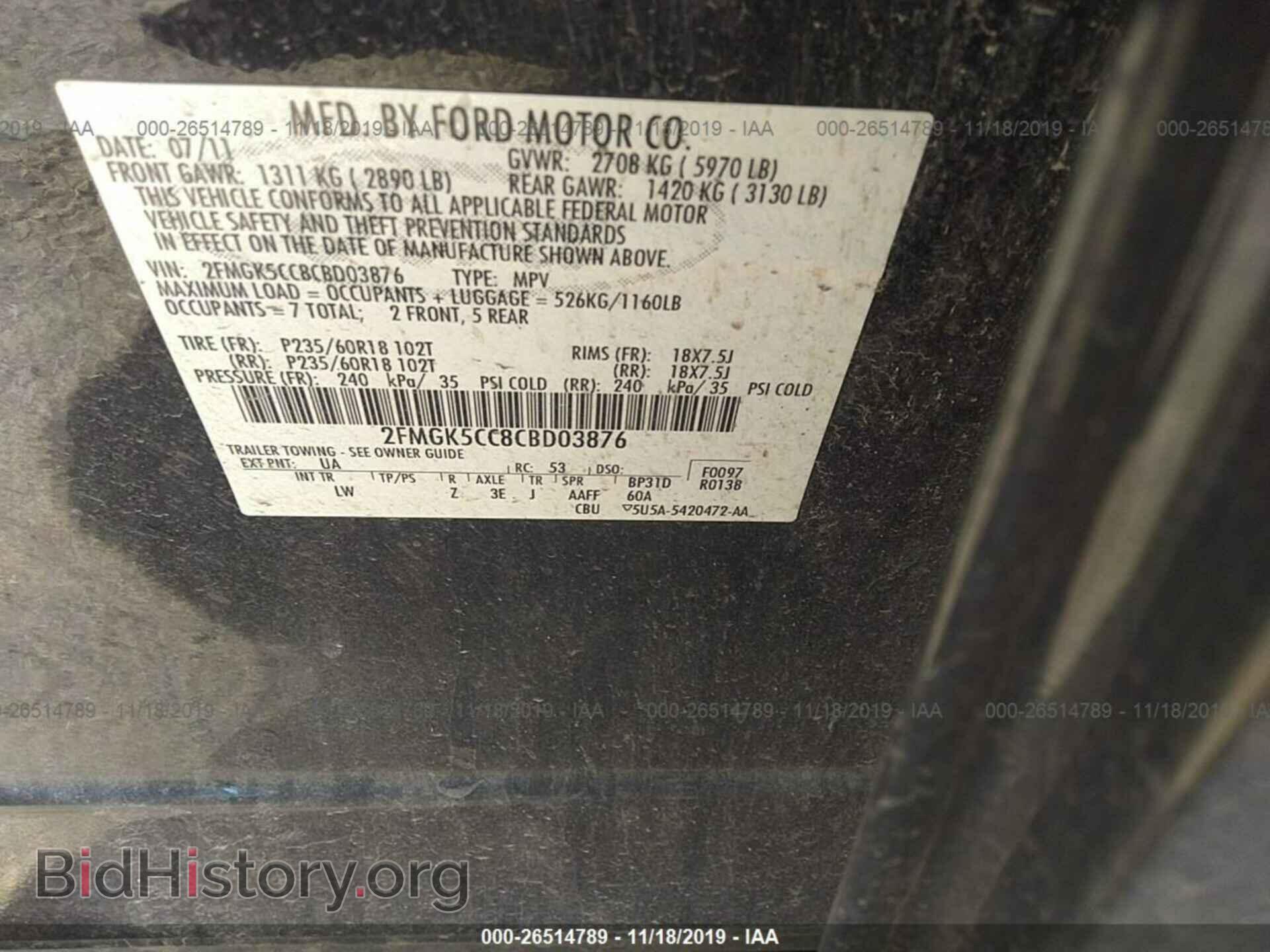 2012 FORD FLEX - VIN: 2FMGK5CC8CBD03876 - Photo 9