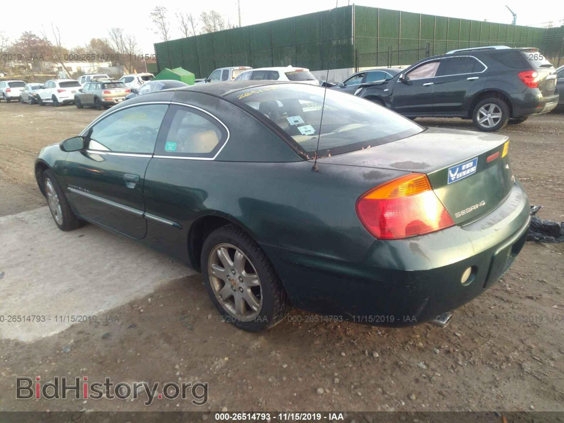 2001 CHRYSLER SEBRING - VIN: 4C3AG52H21E193839 - Фото 3