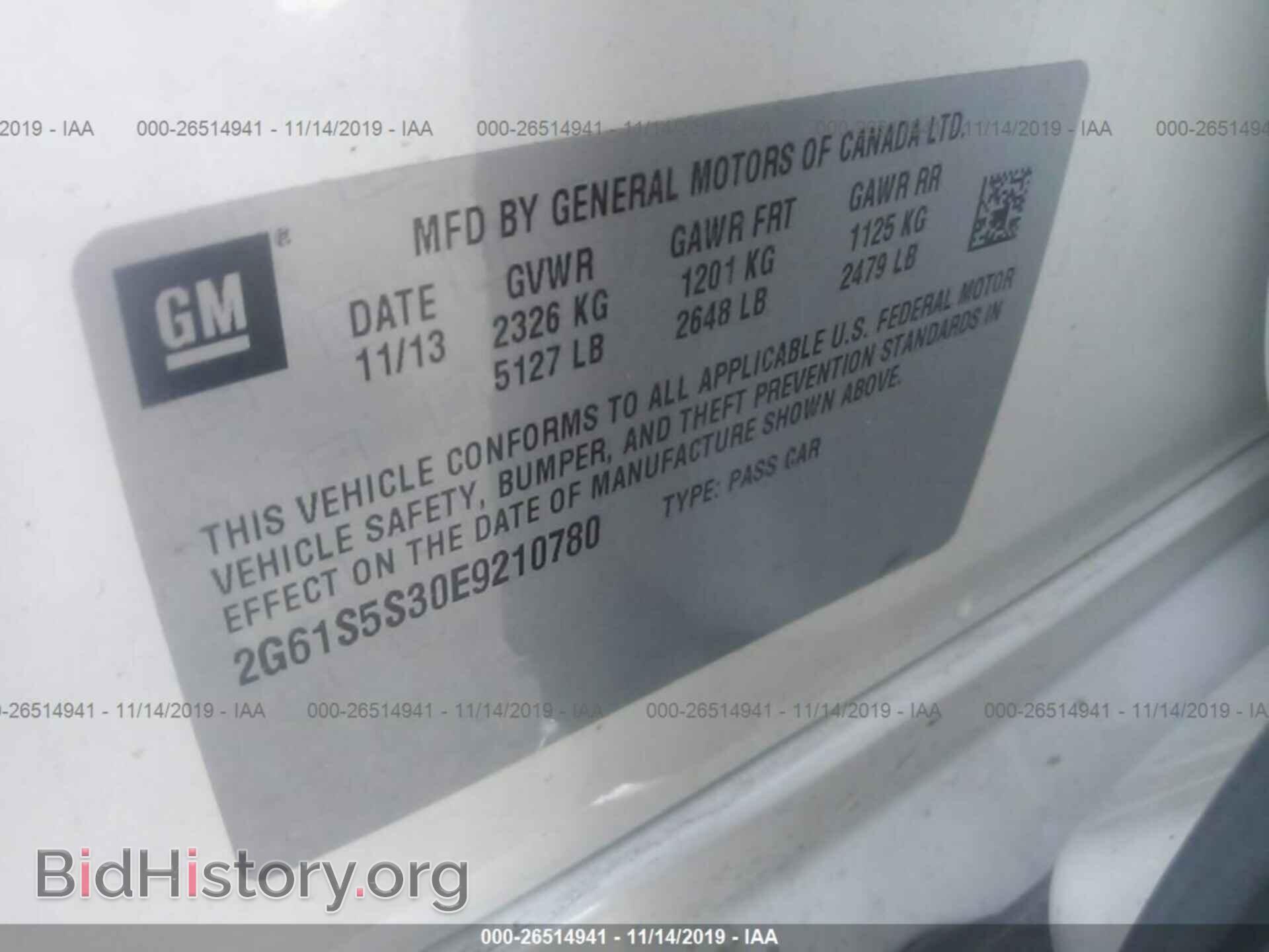 2014 CADILLAC XTS - VIN: 2G61S5S30E9210780 - Фото 9