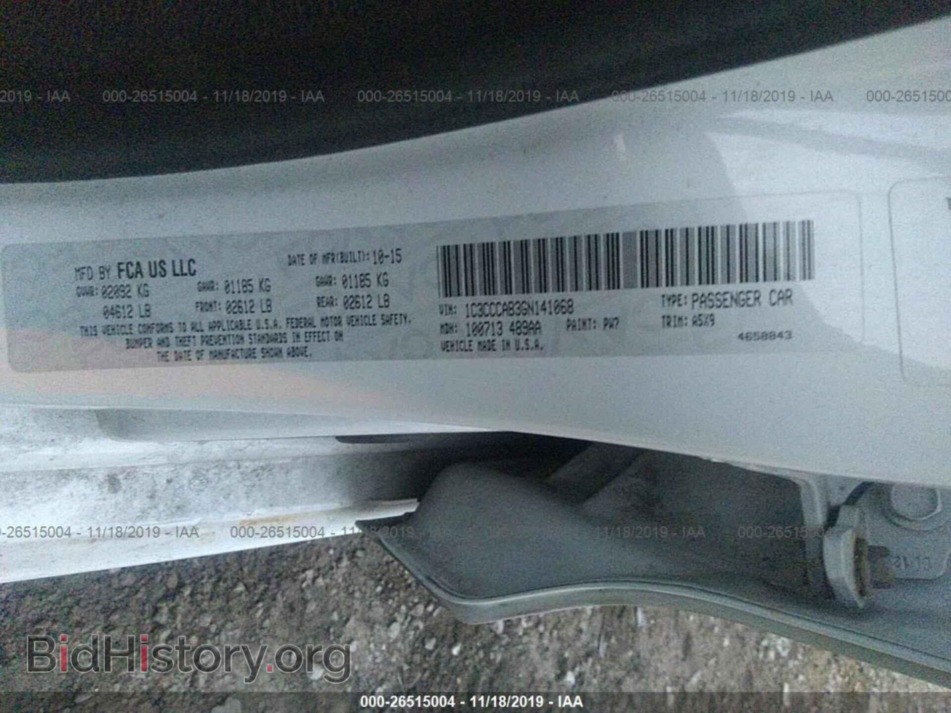 2016 CHRYSLER 200 - VIN: 1C3CCCAB3GN141068 - Фото 9