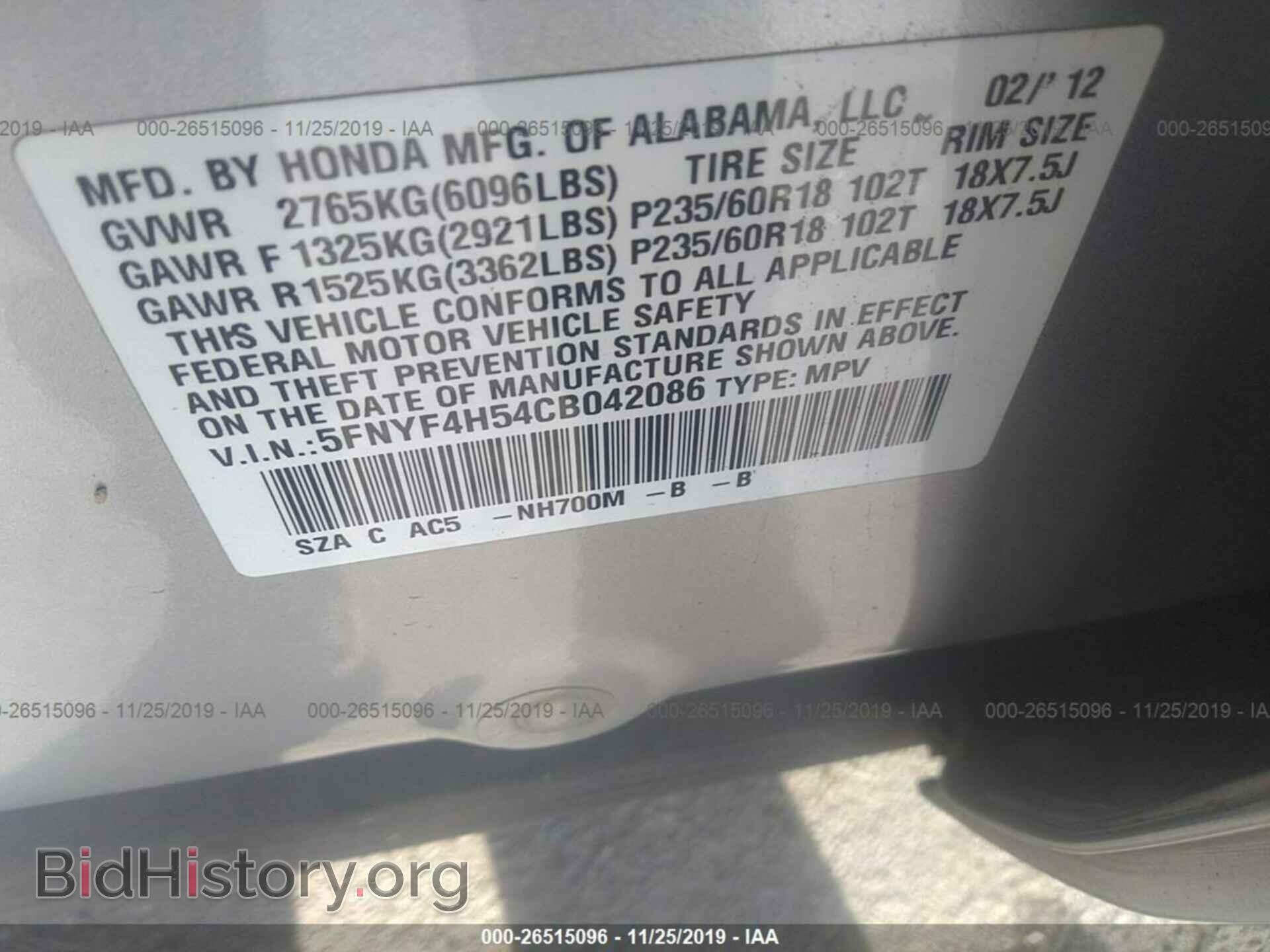 2012 HONDA PILOT - VIN: 5FNYF4H54CB042086 - Photo 9